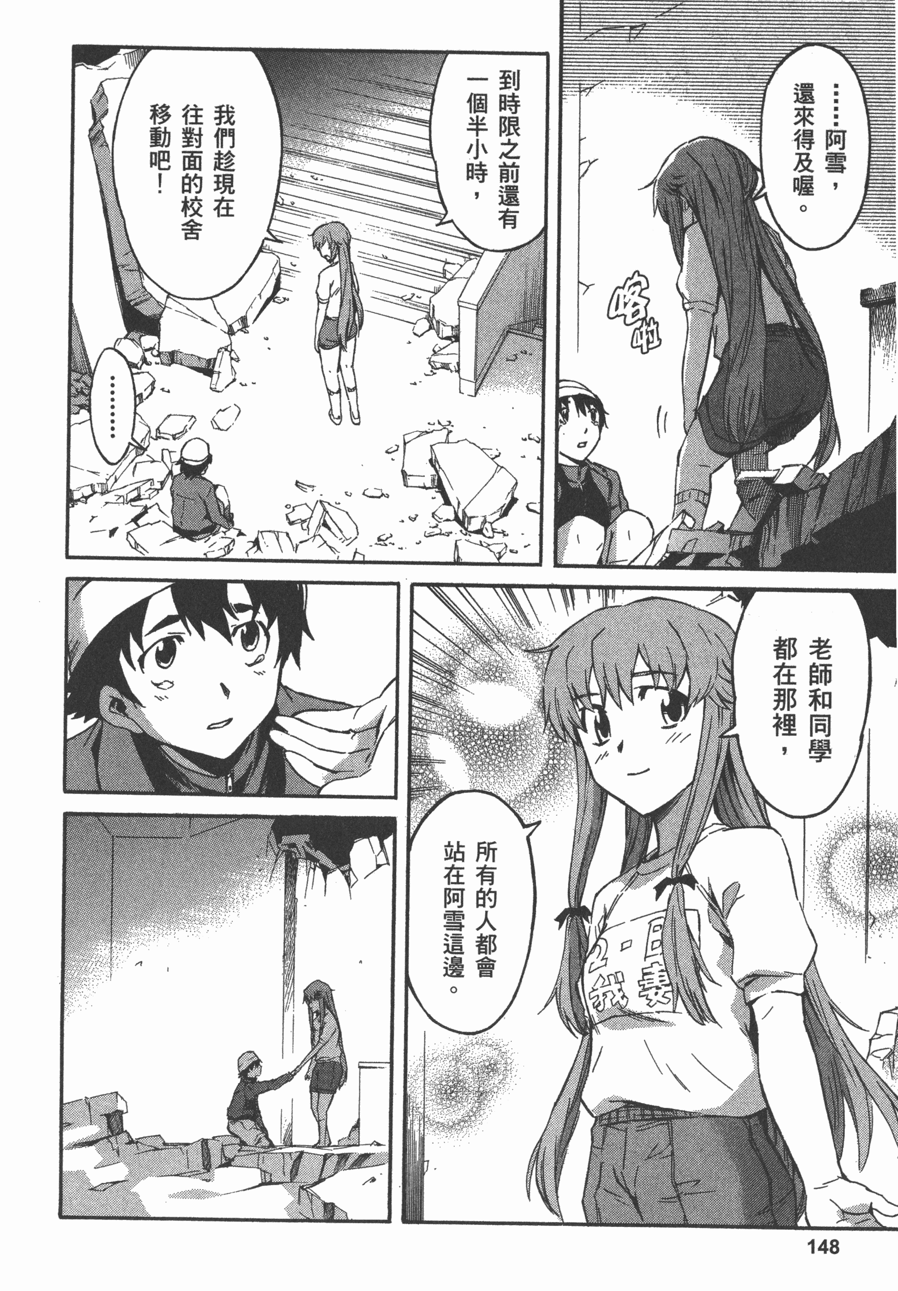 Page 152