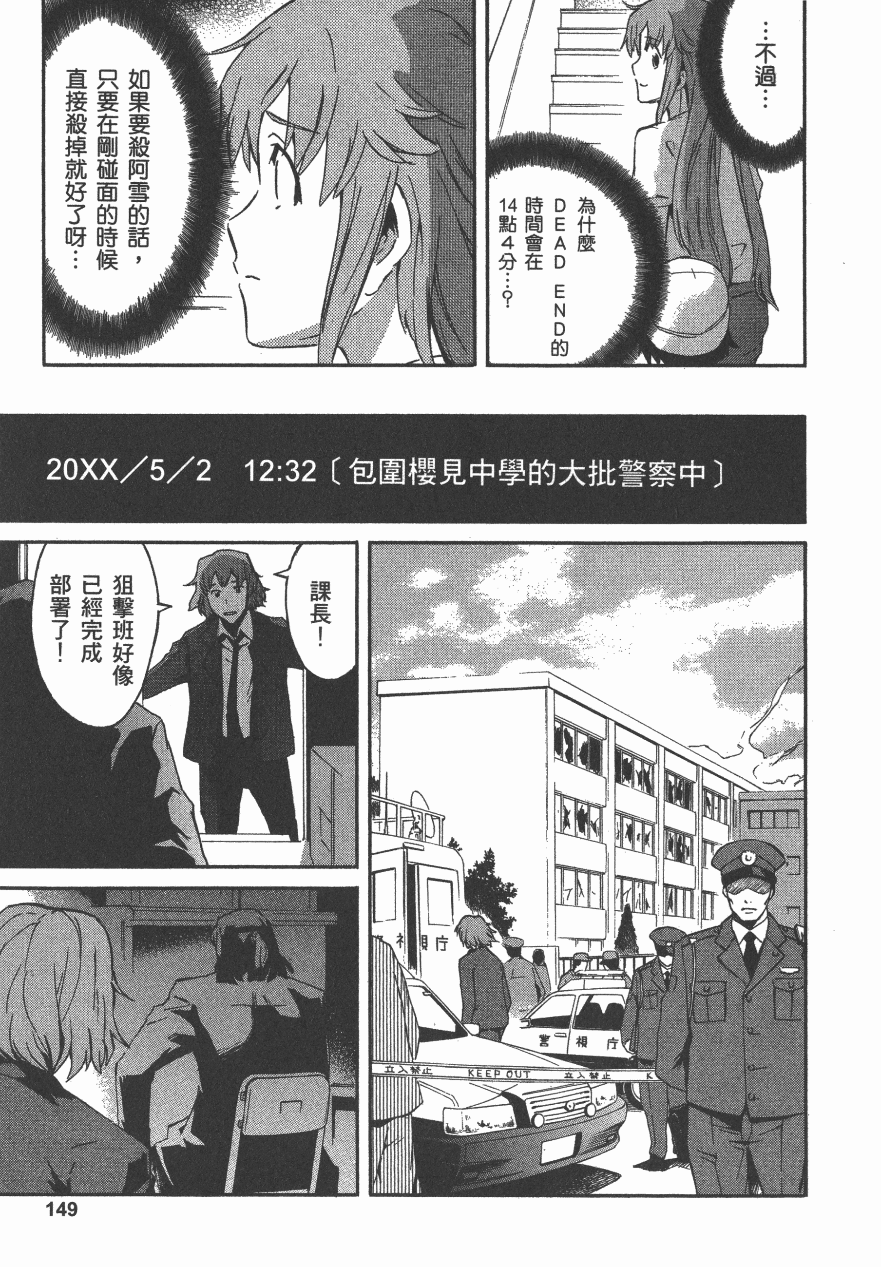 Page 153