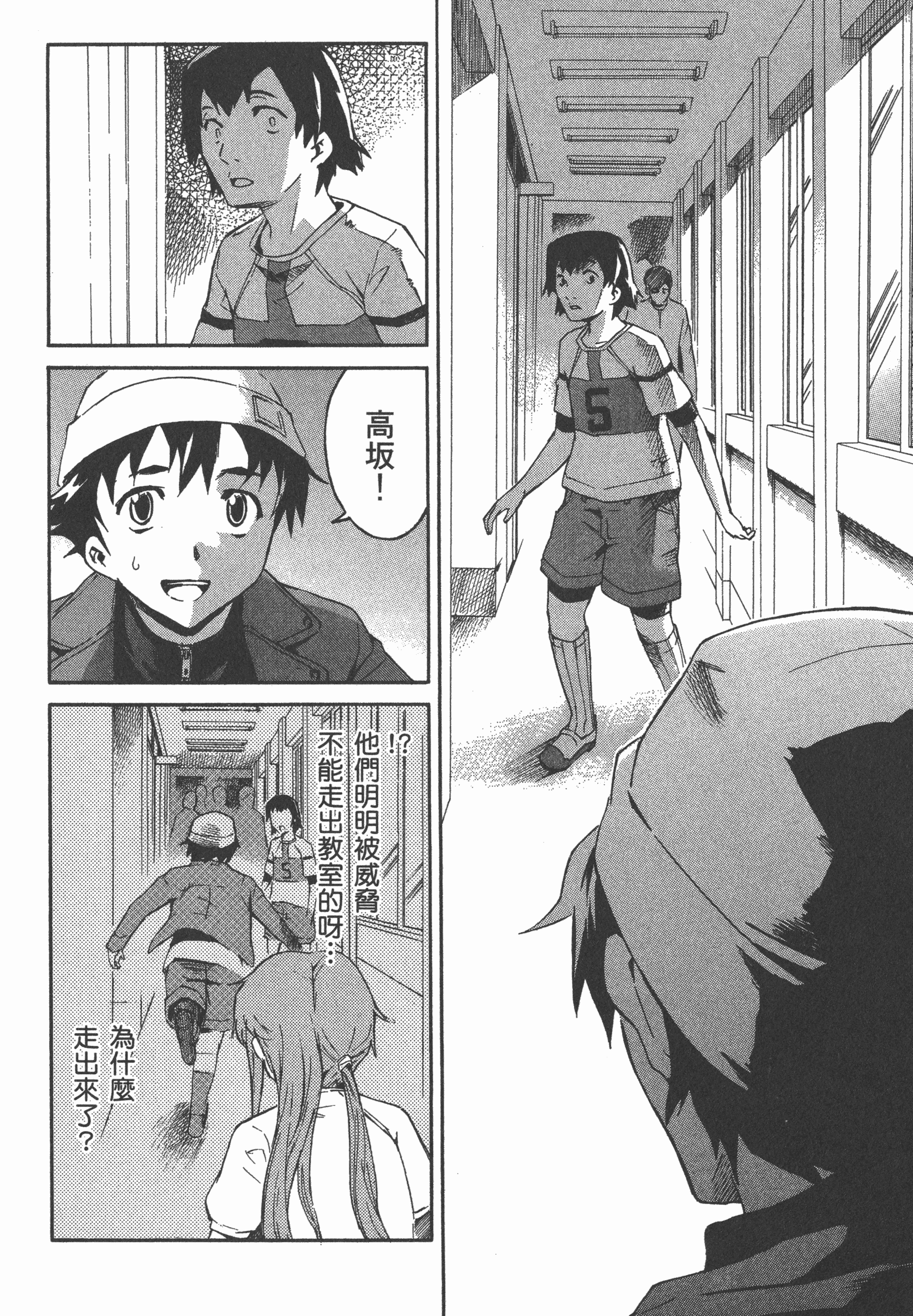 Page 158