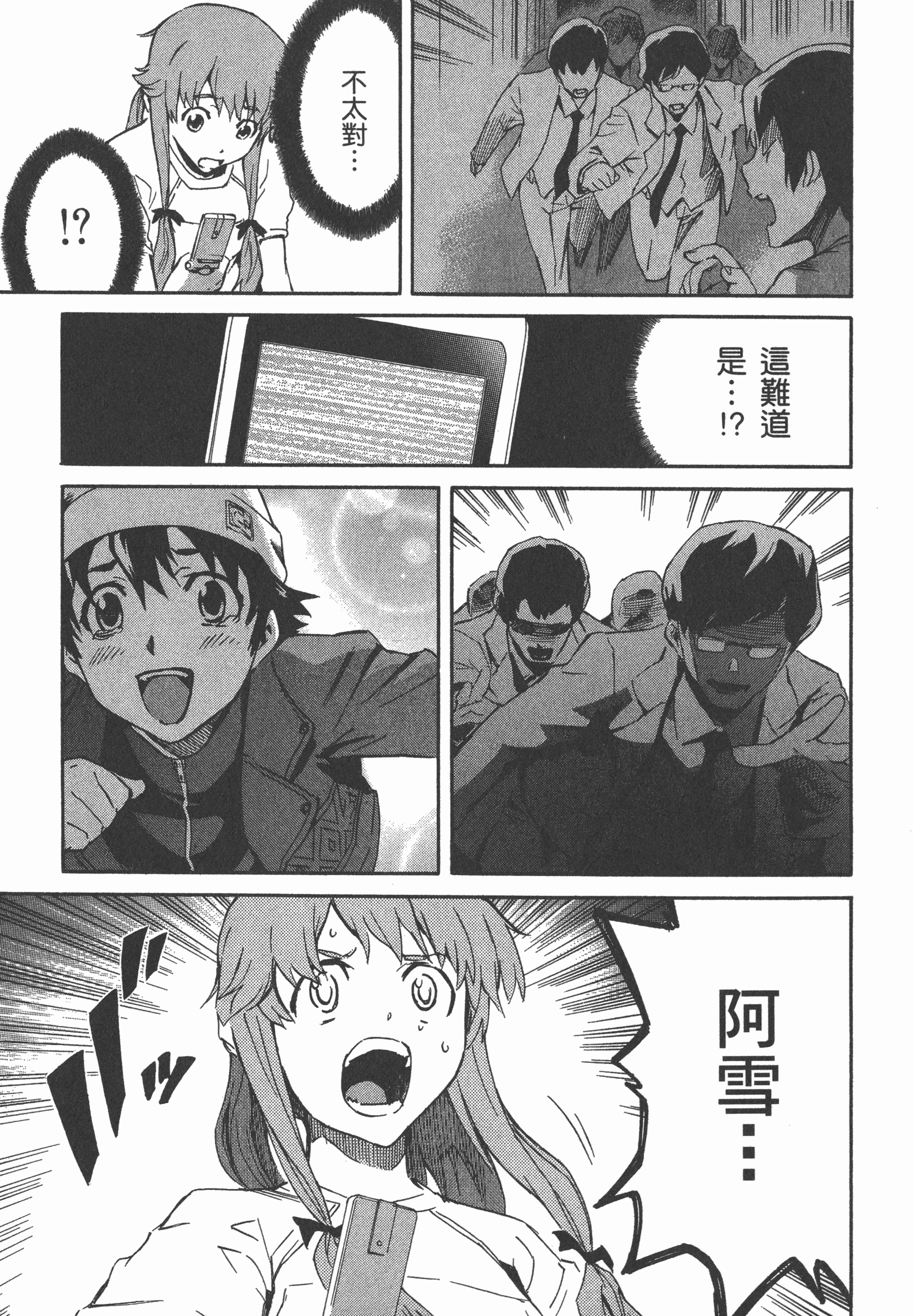 Page 159