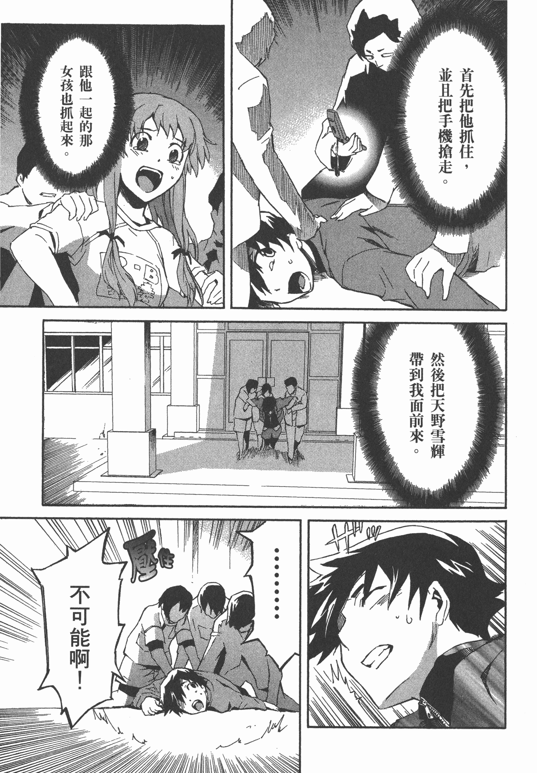 Page 163