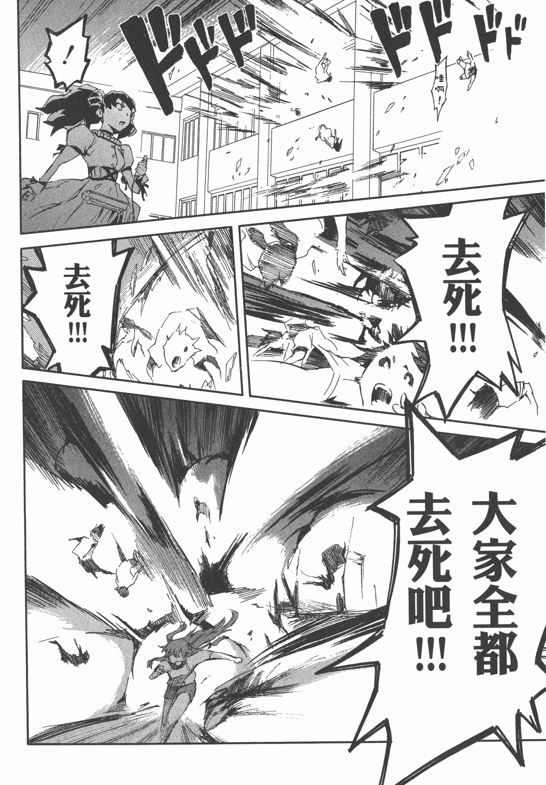Page 170