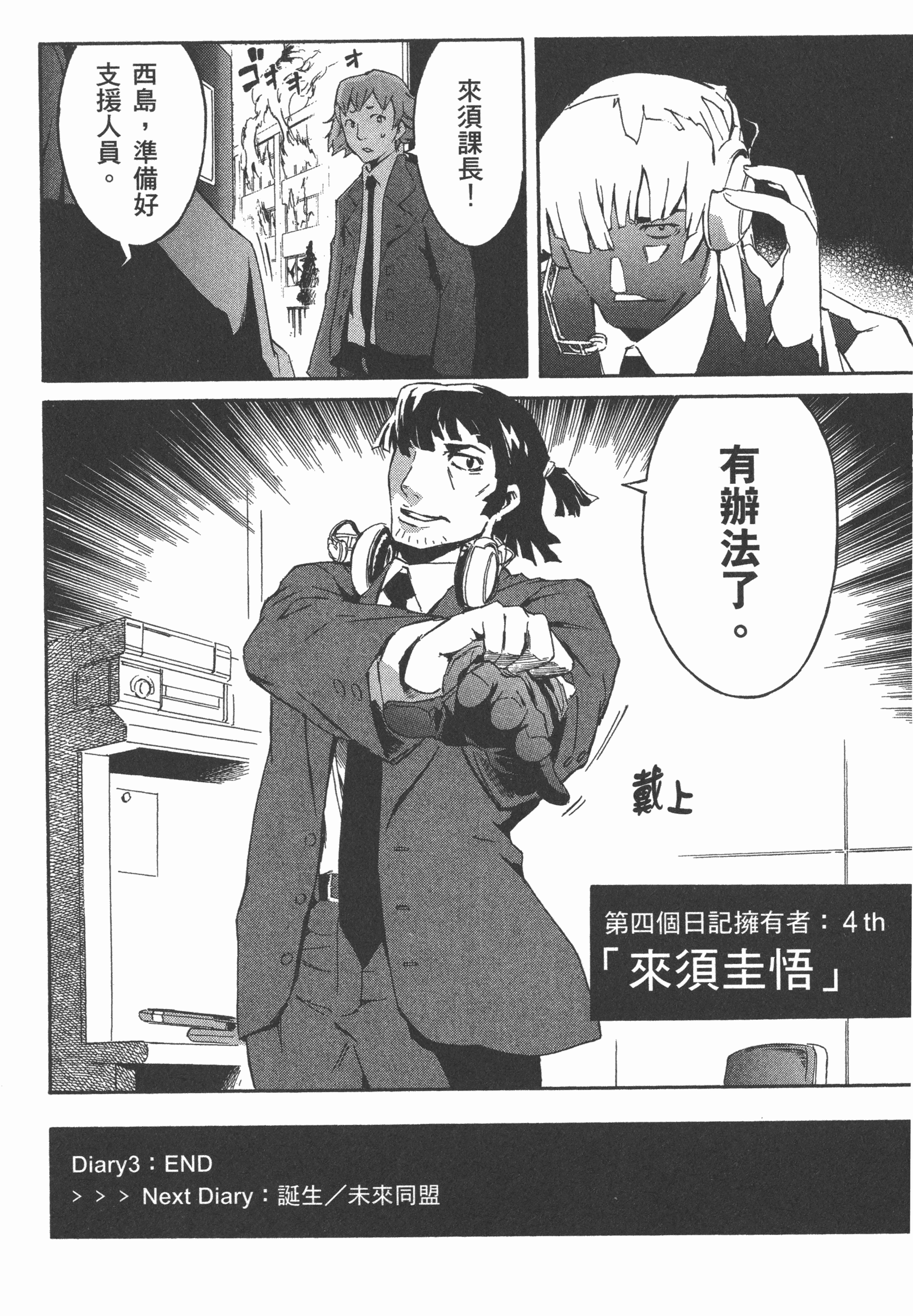 Page 172