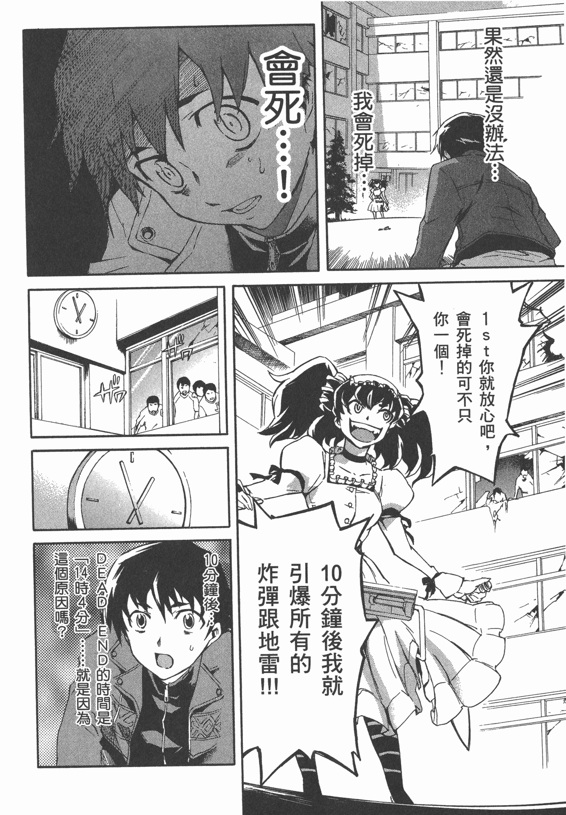 Page 174