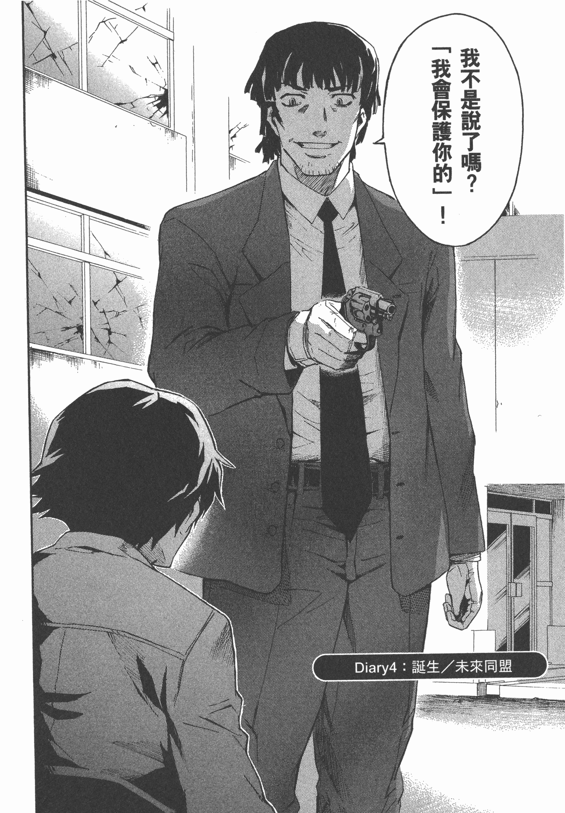 Page 176