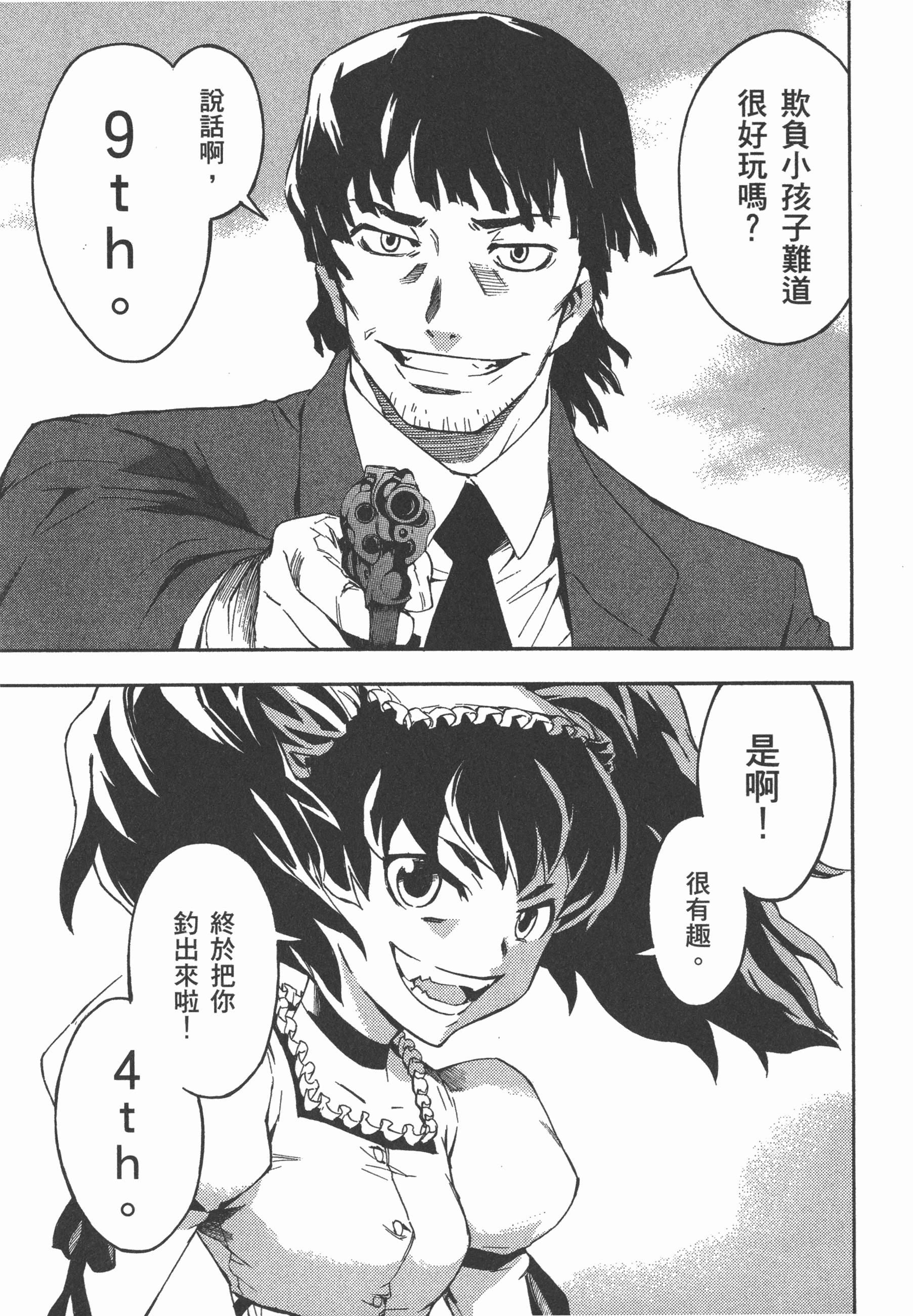 Page 177