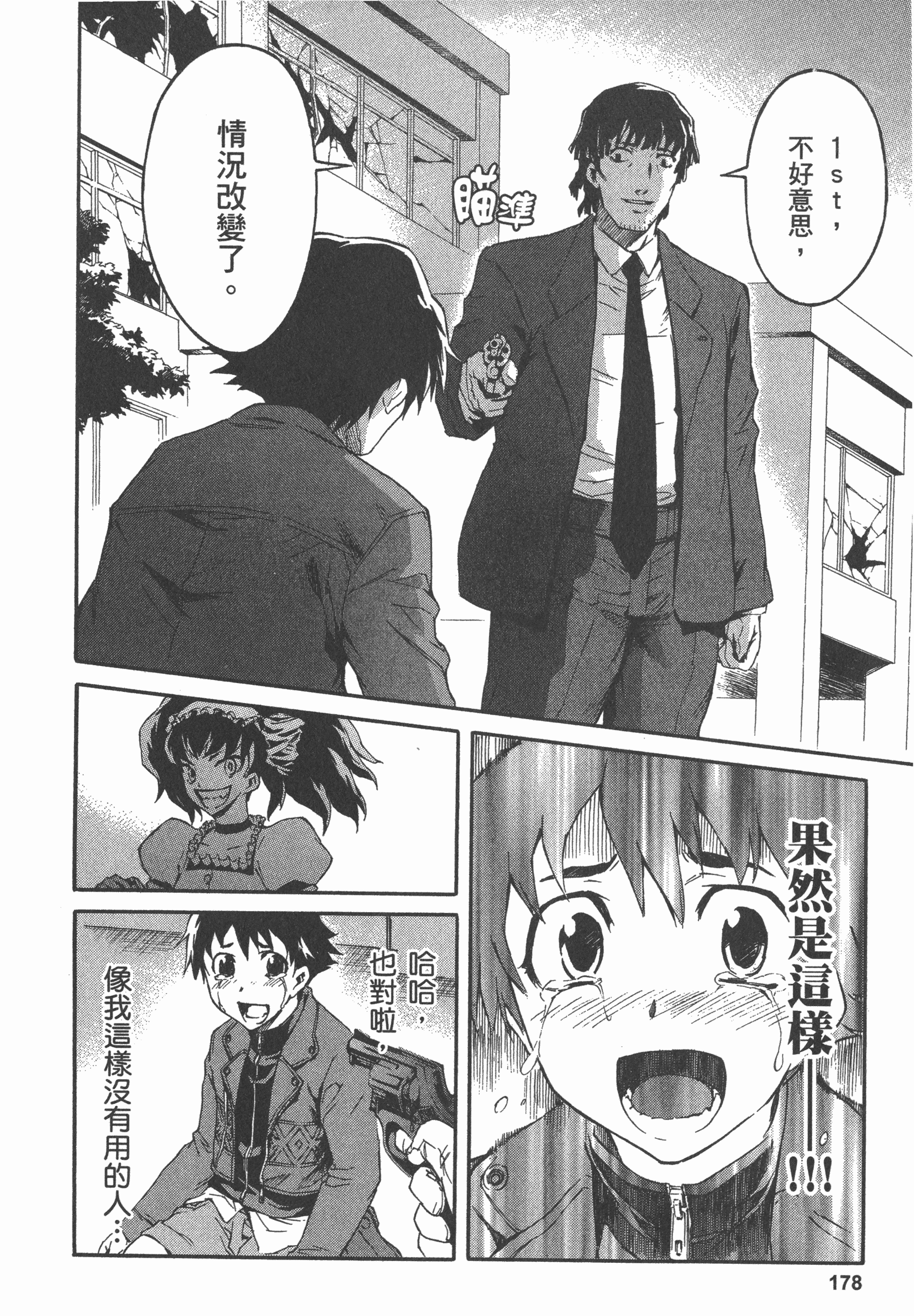 Page 182