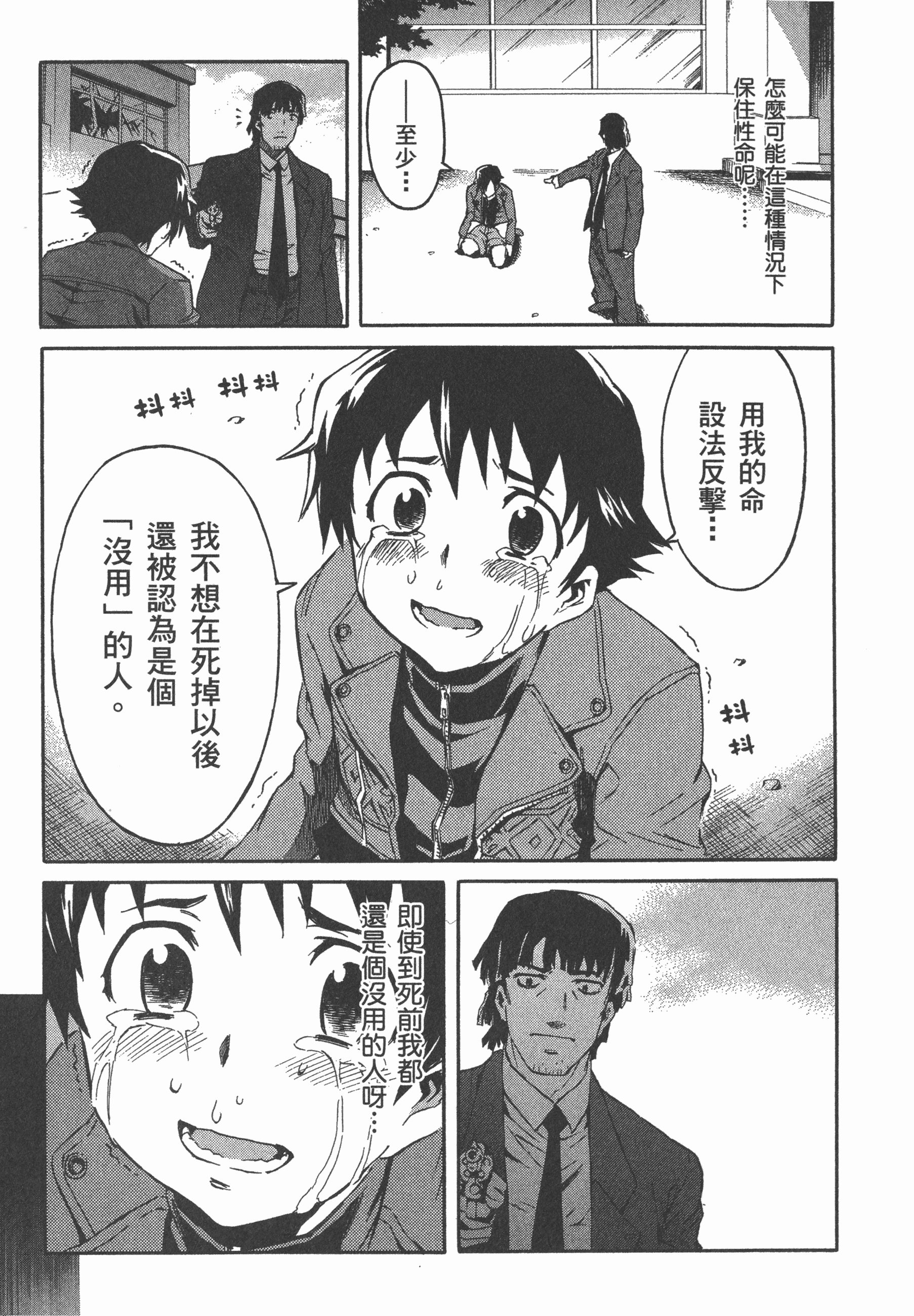 Page 183
