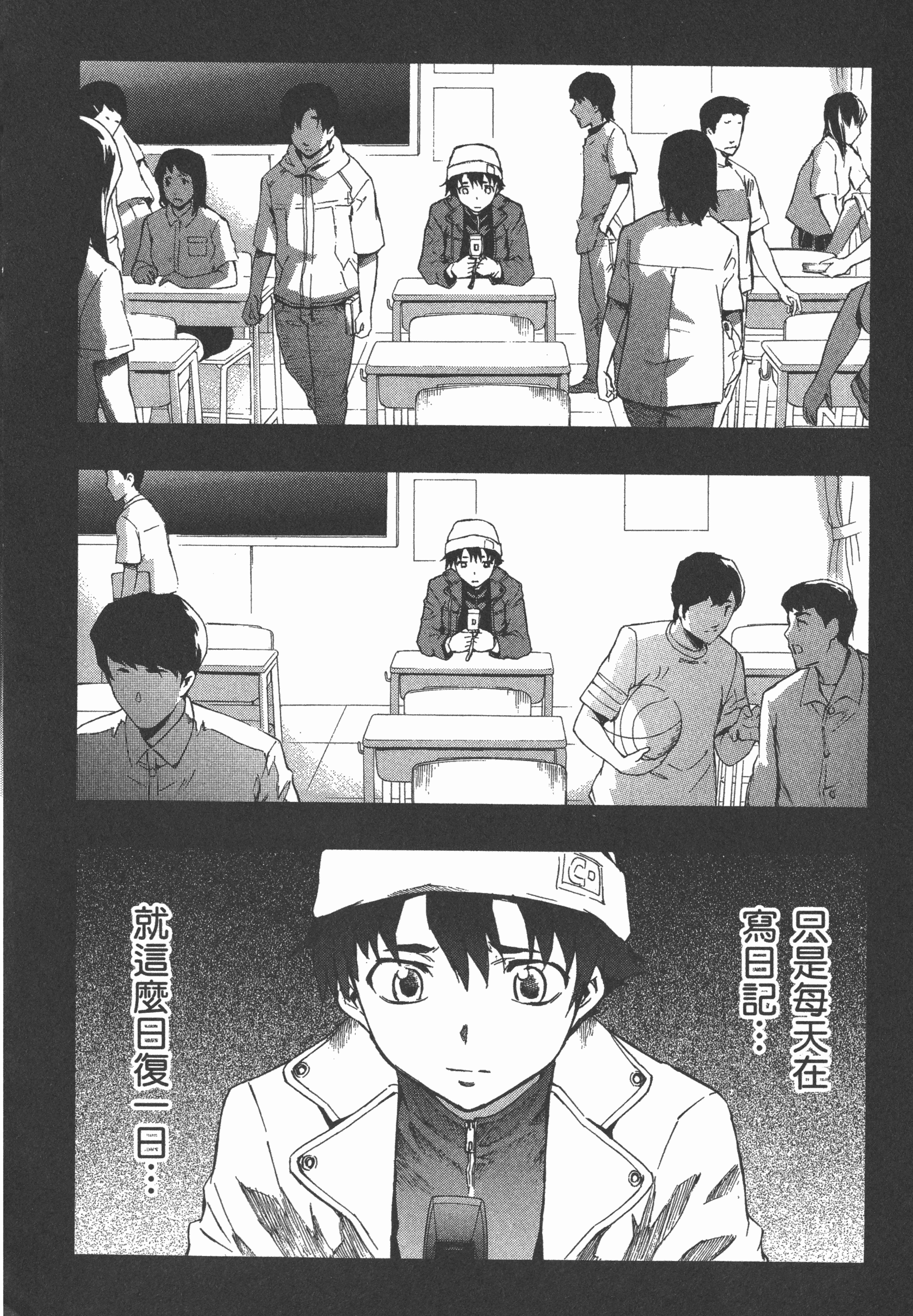 Page 184