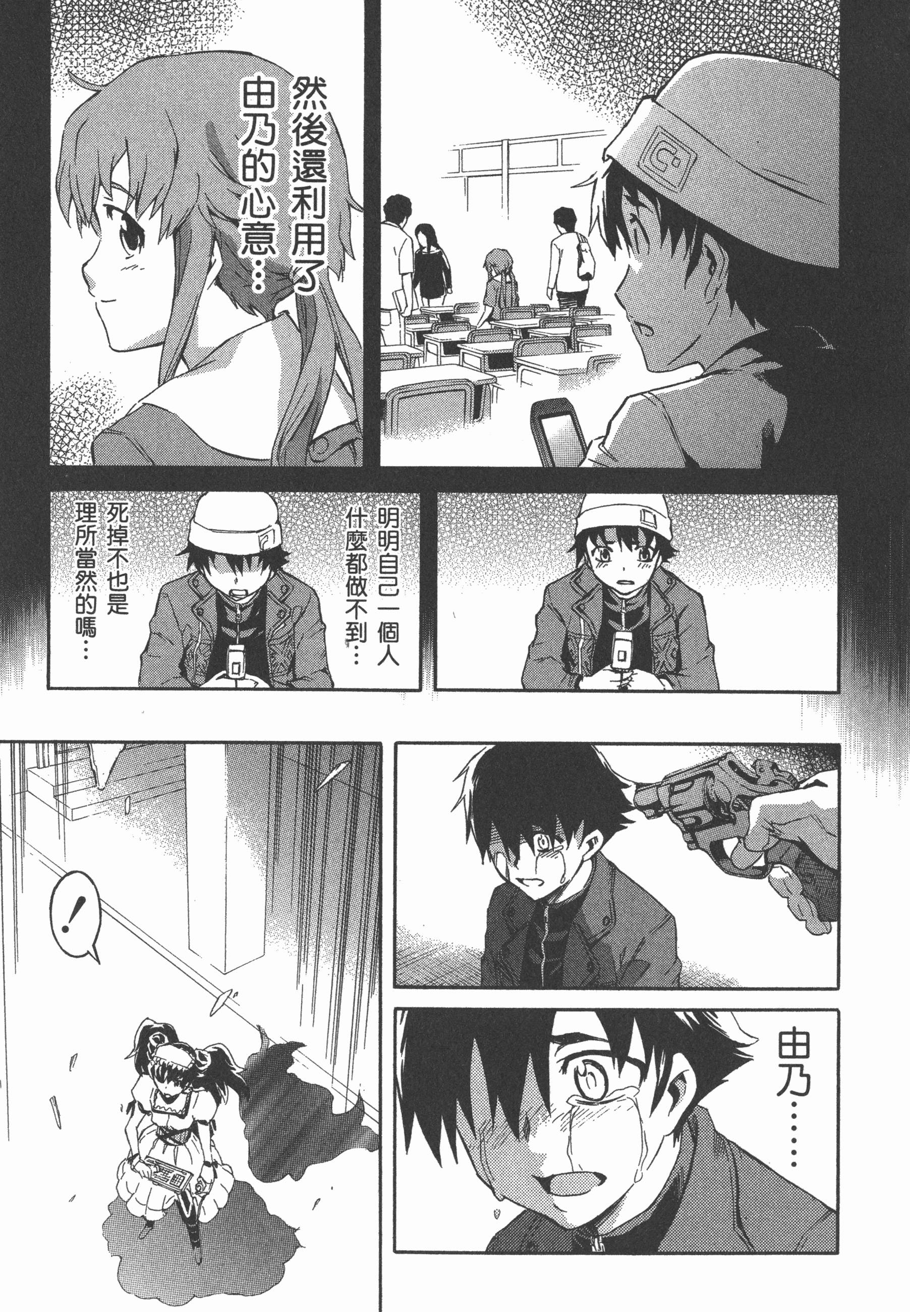 Page 185