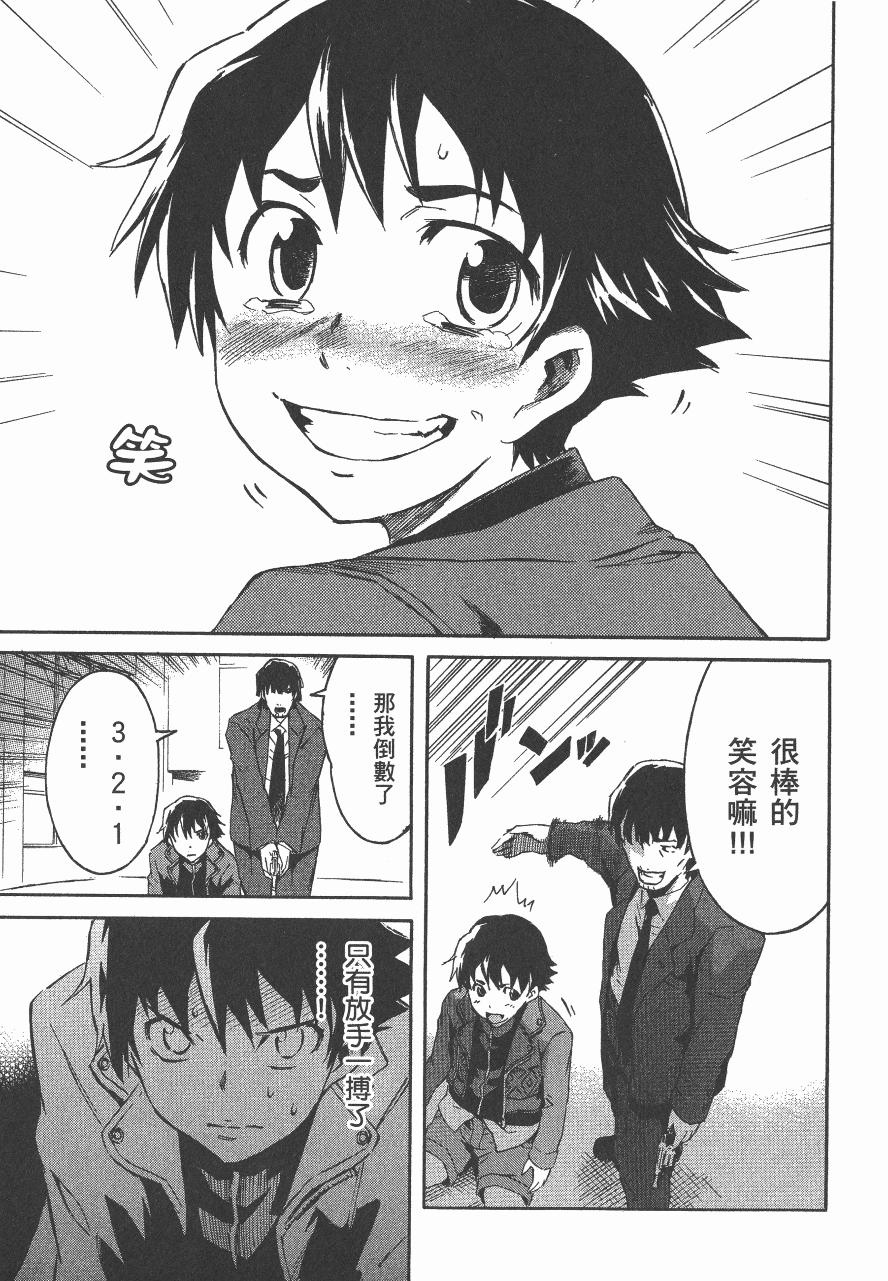 Page 191