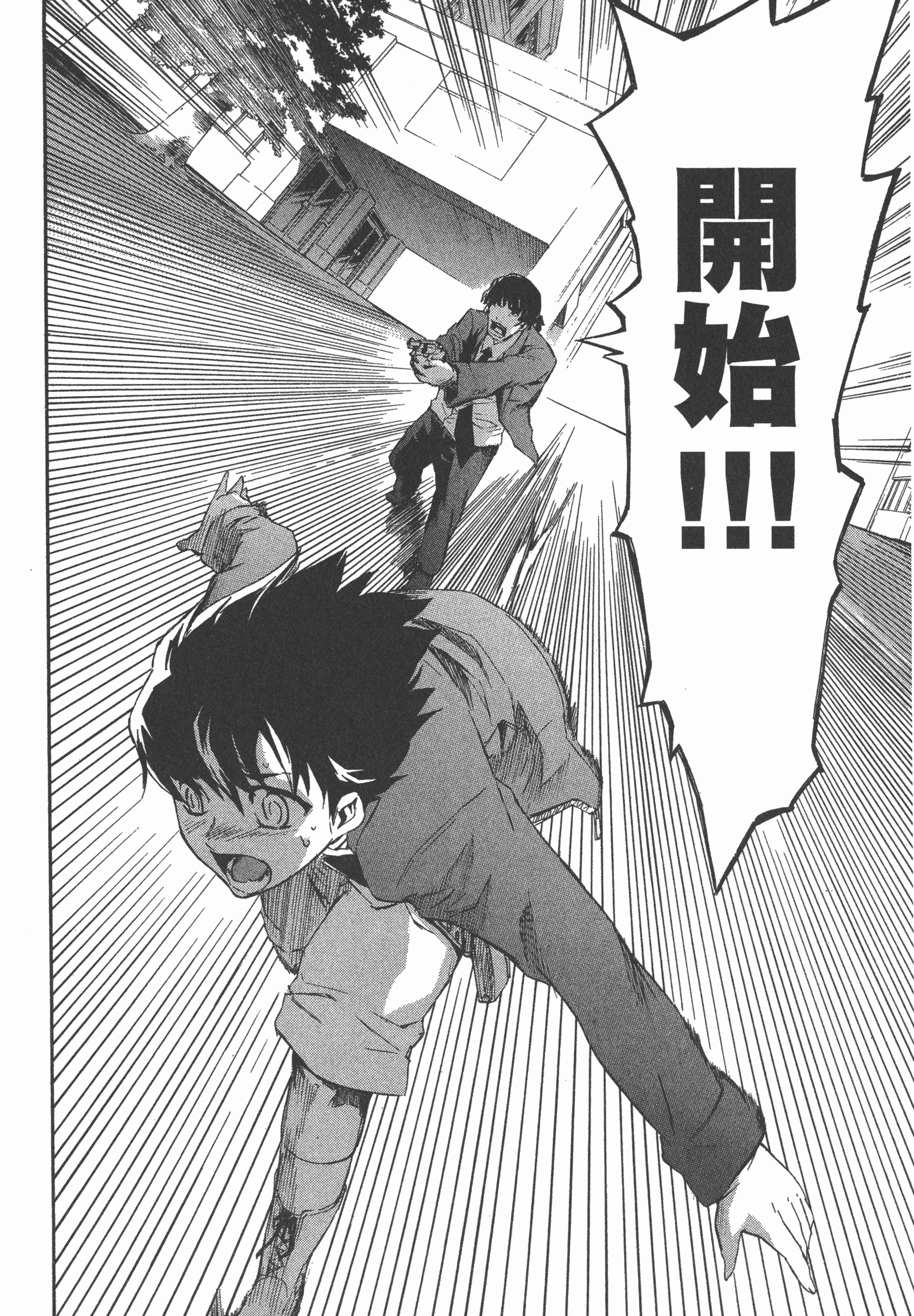 Page 192