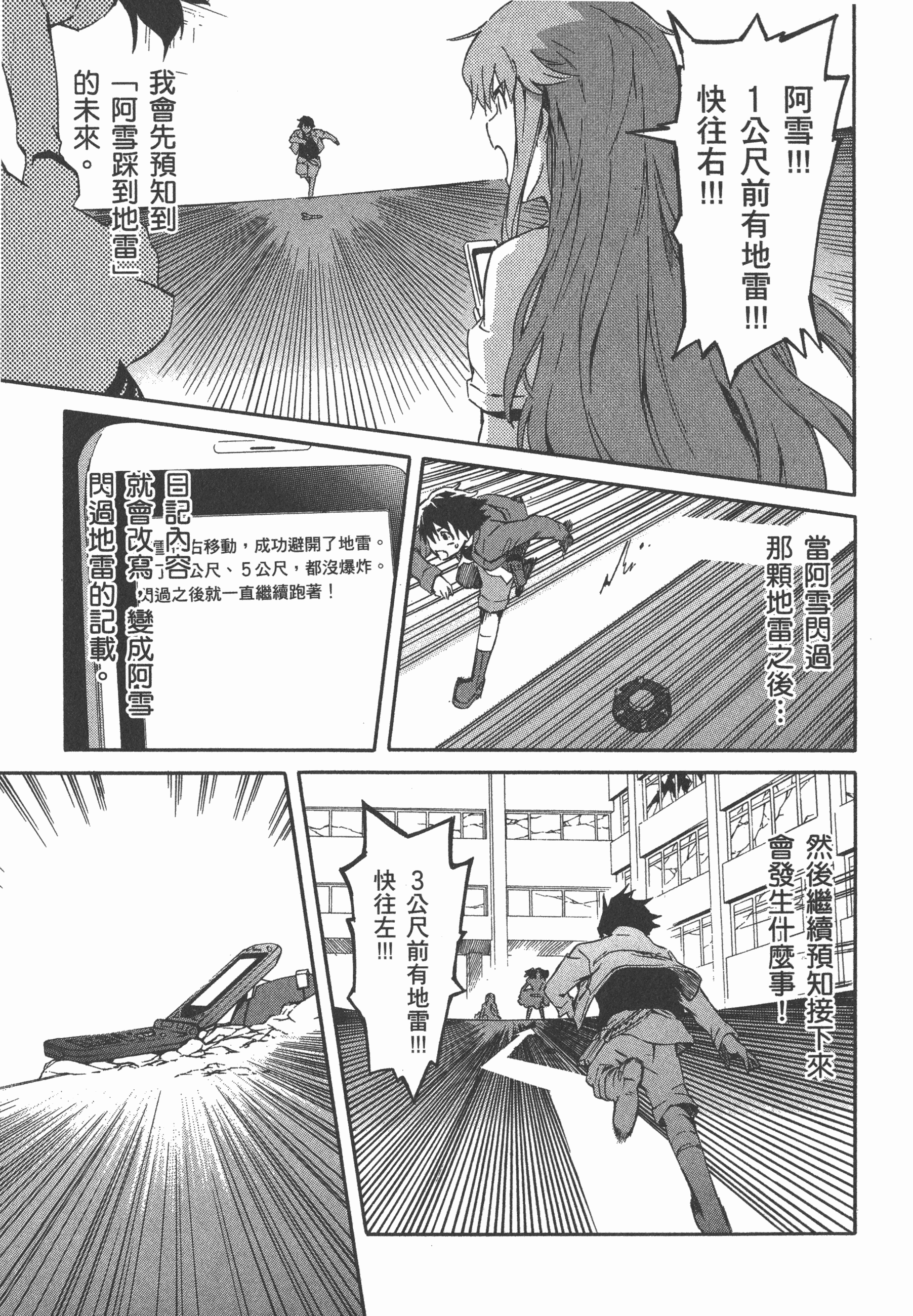 Page 195