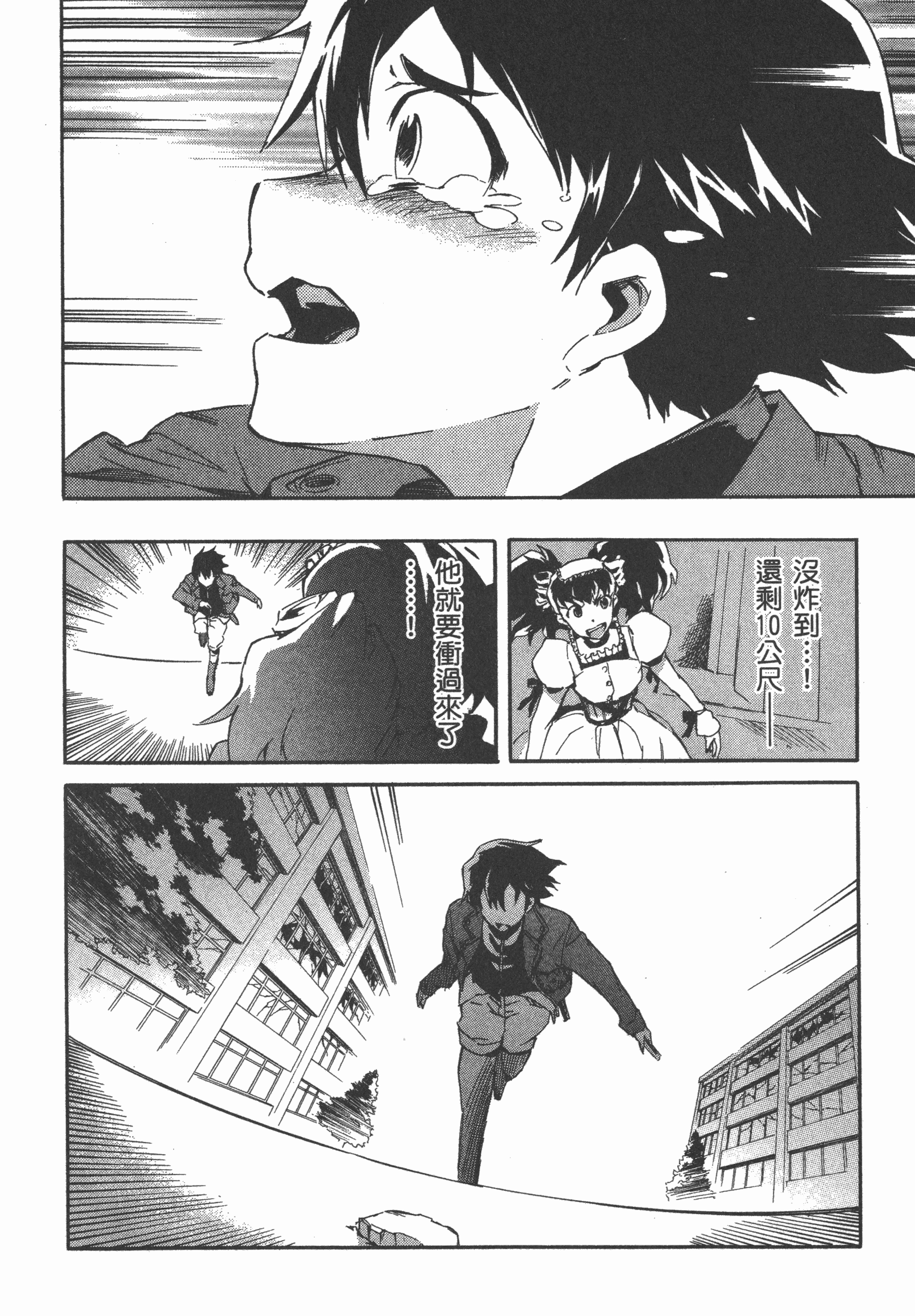Page 202