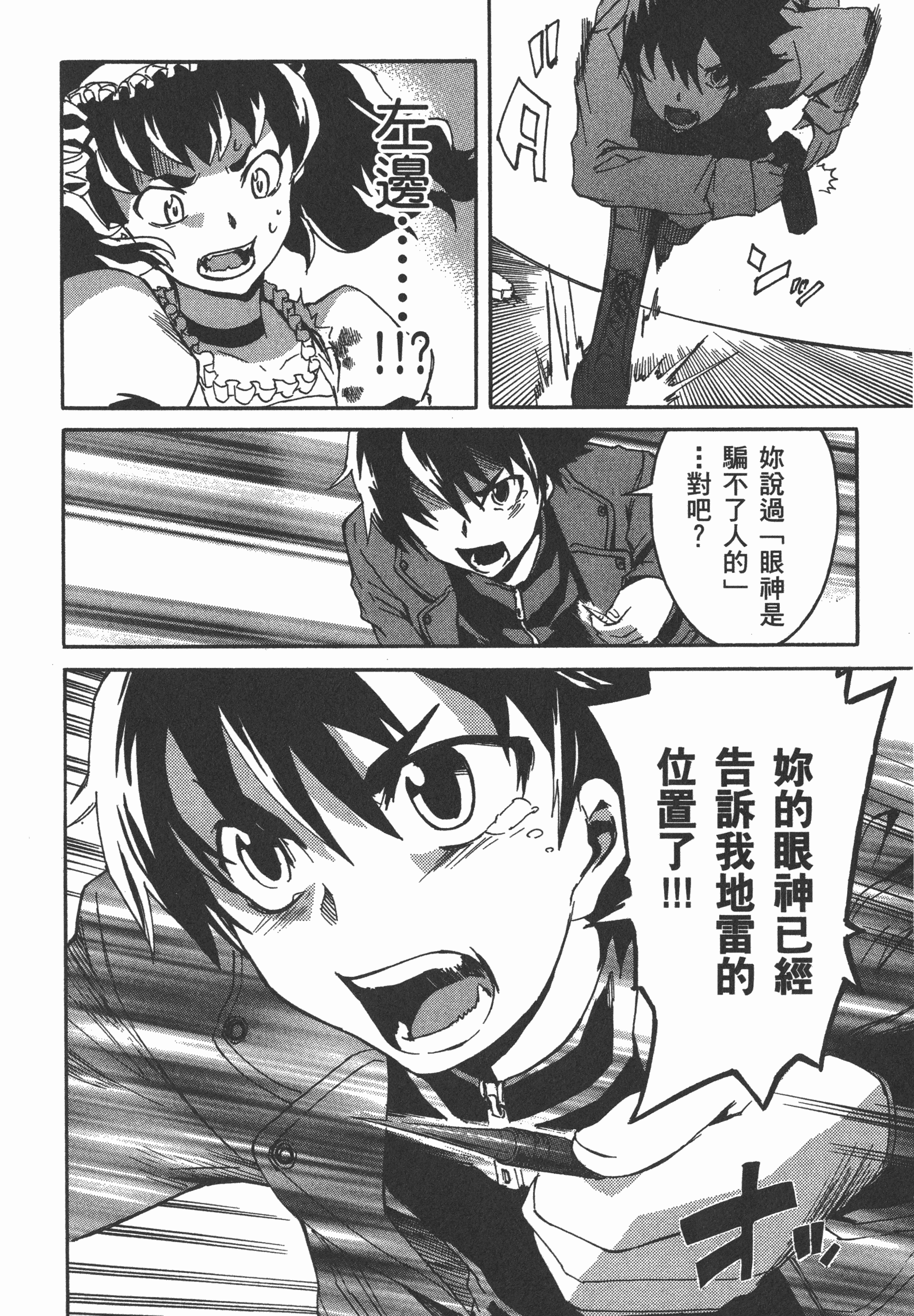 Page 204