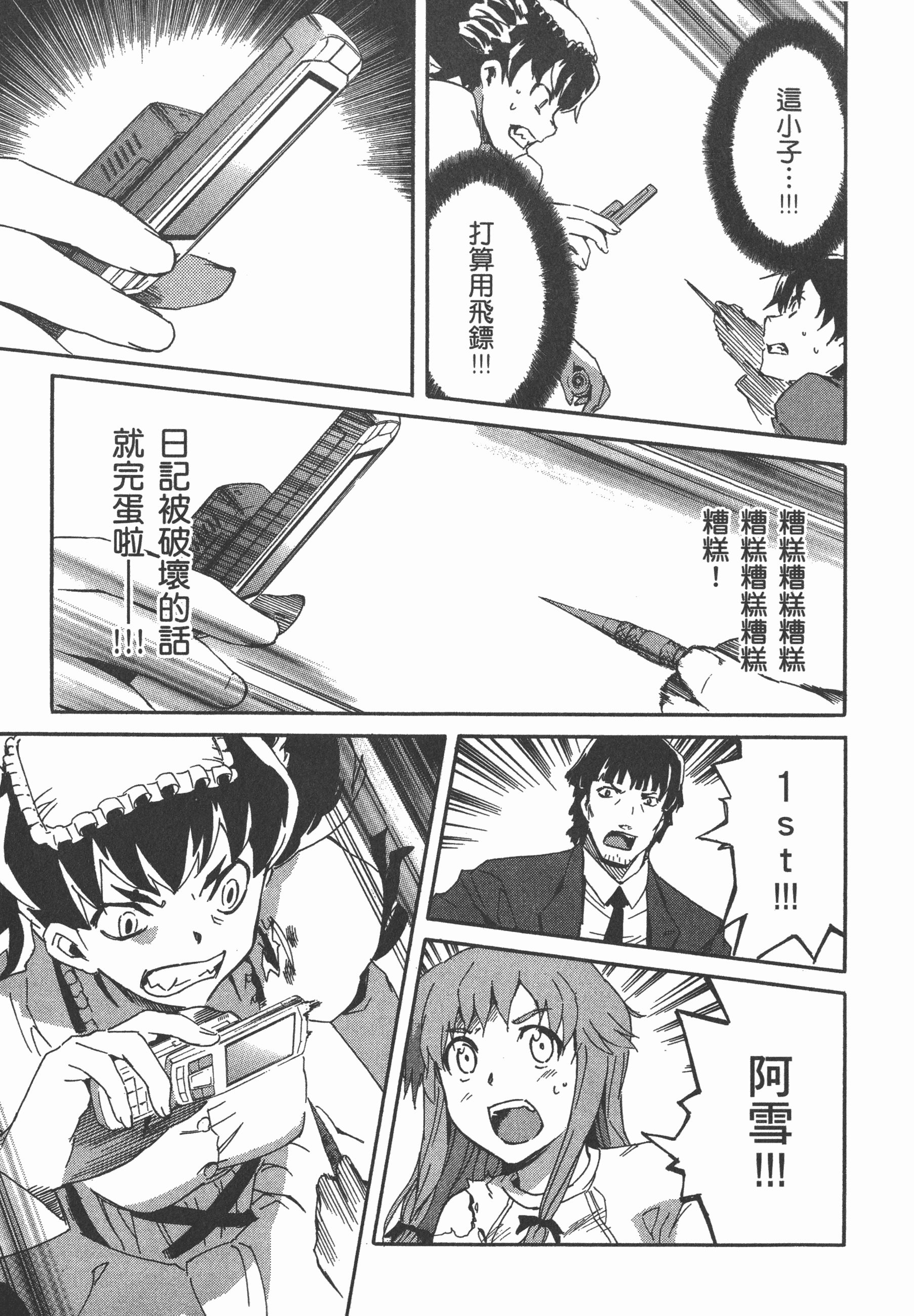 Page 205