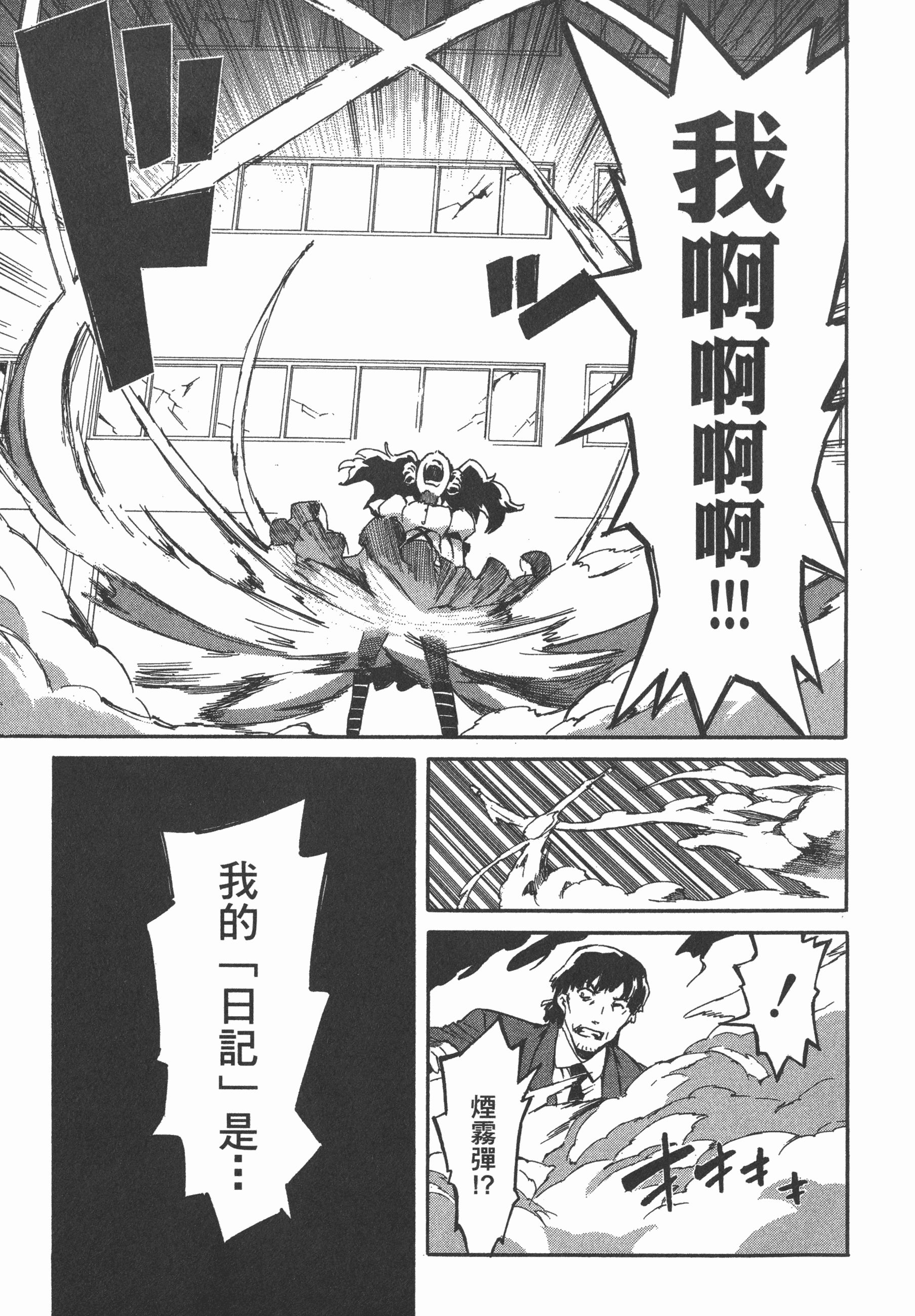 Page 209