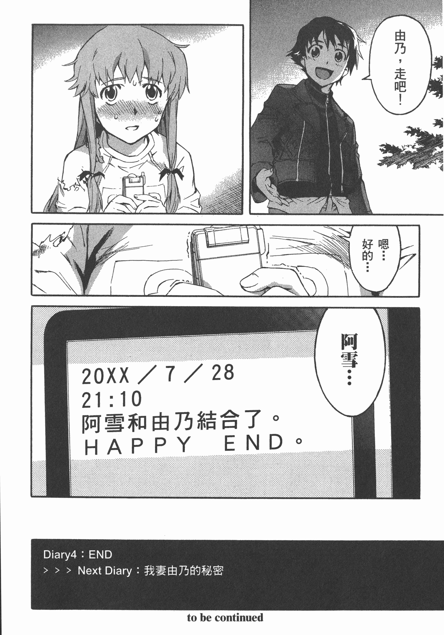Page 212