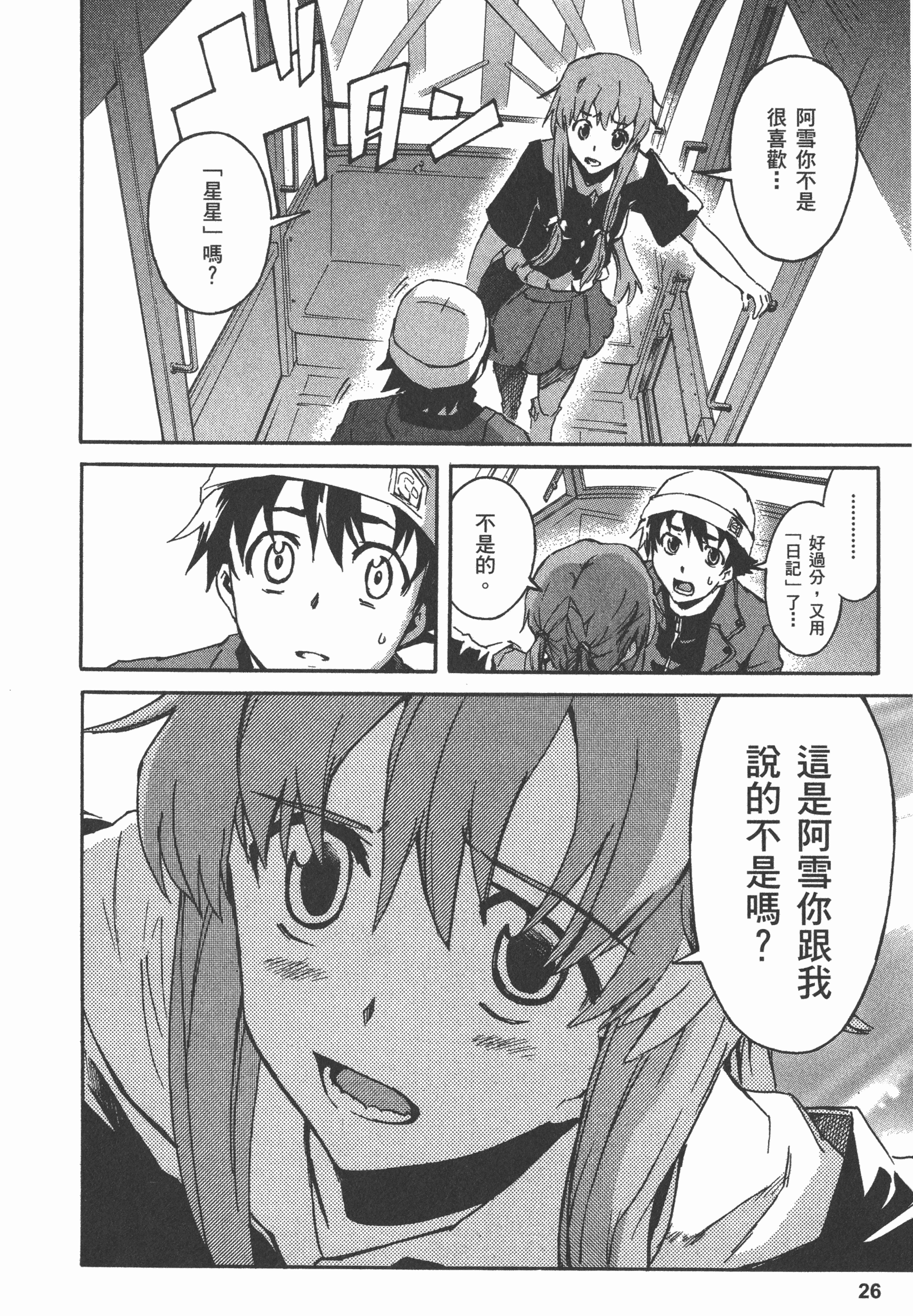 Page 30