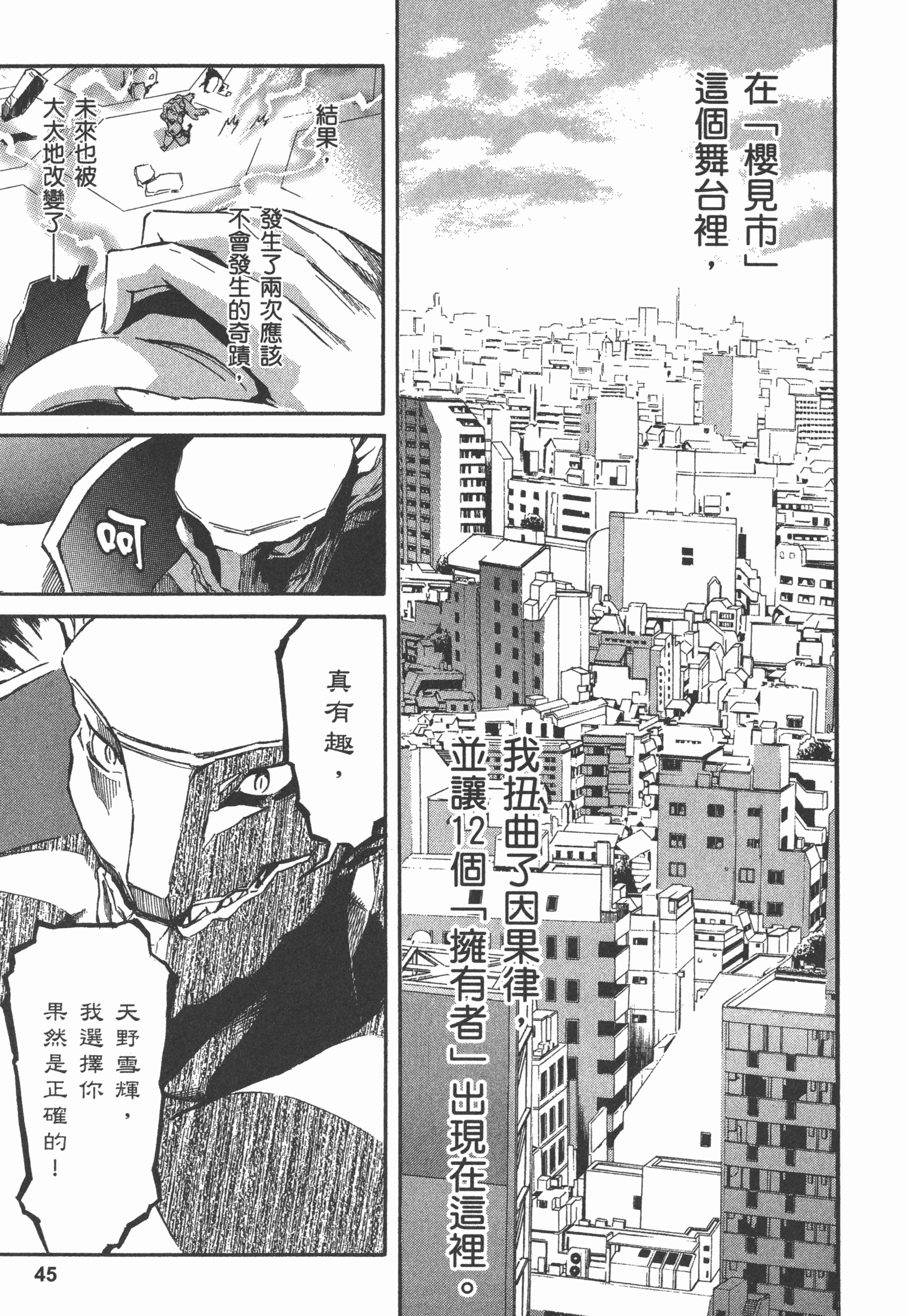Page 49