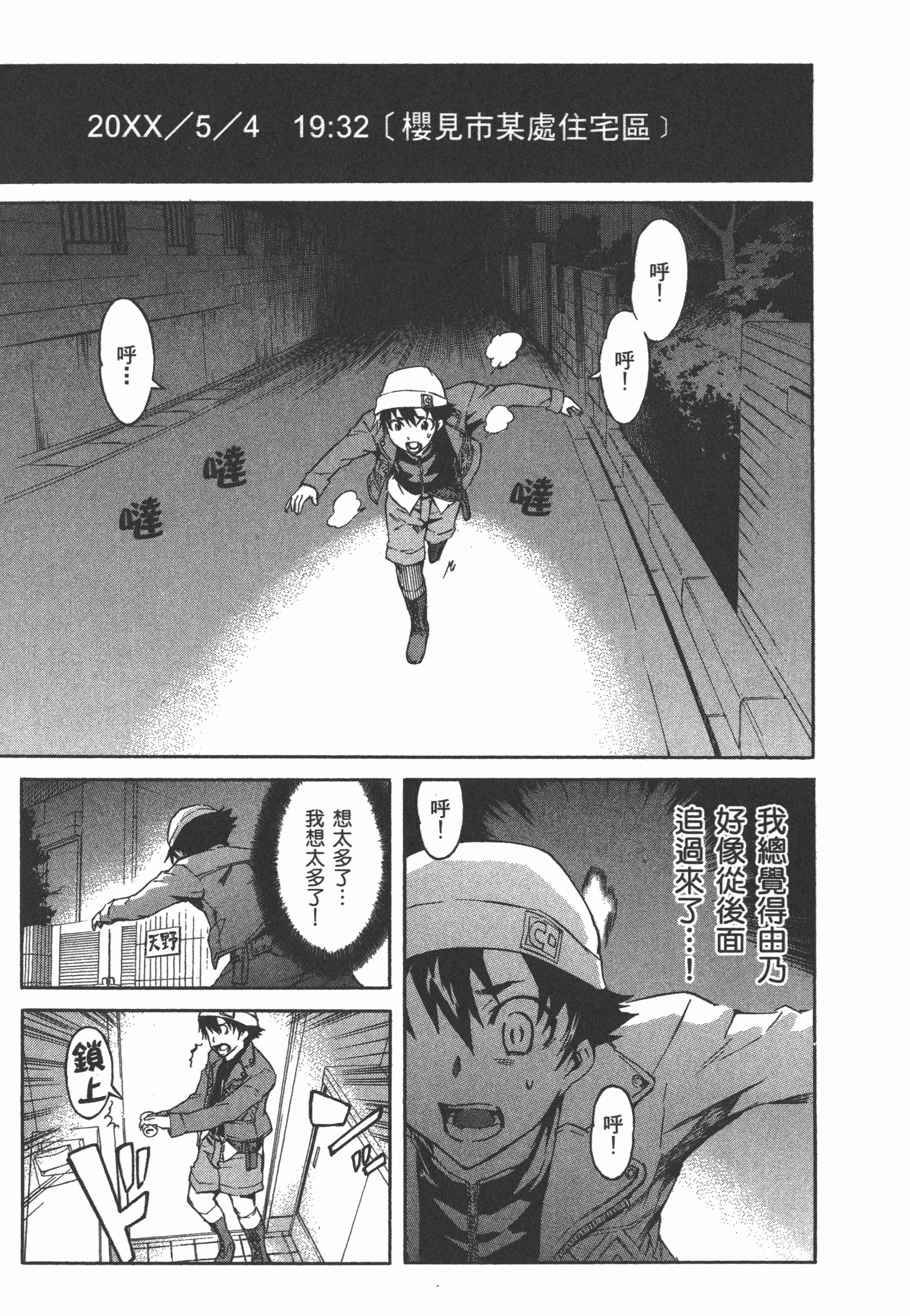Page 53