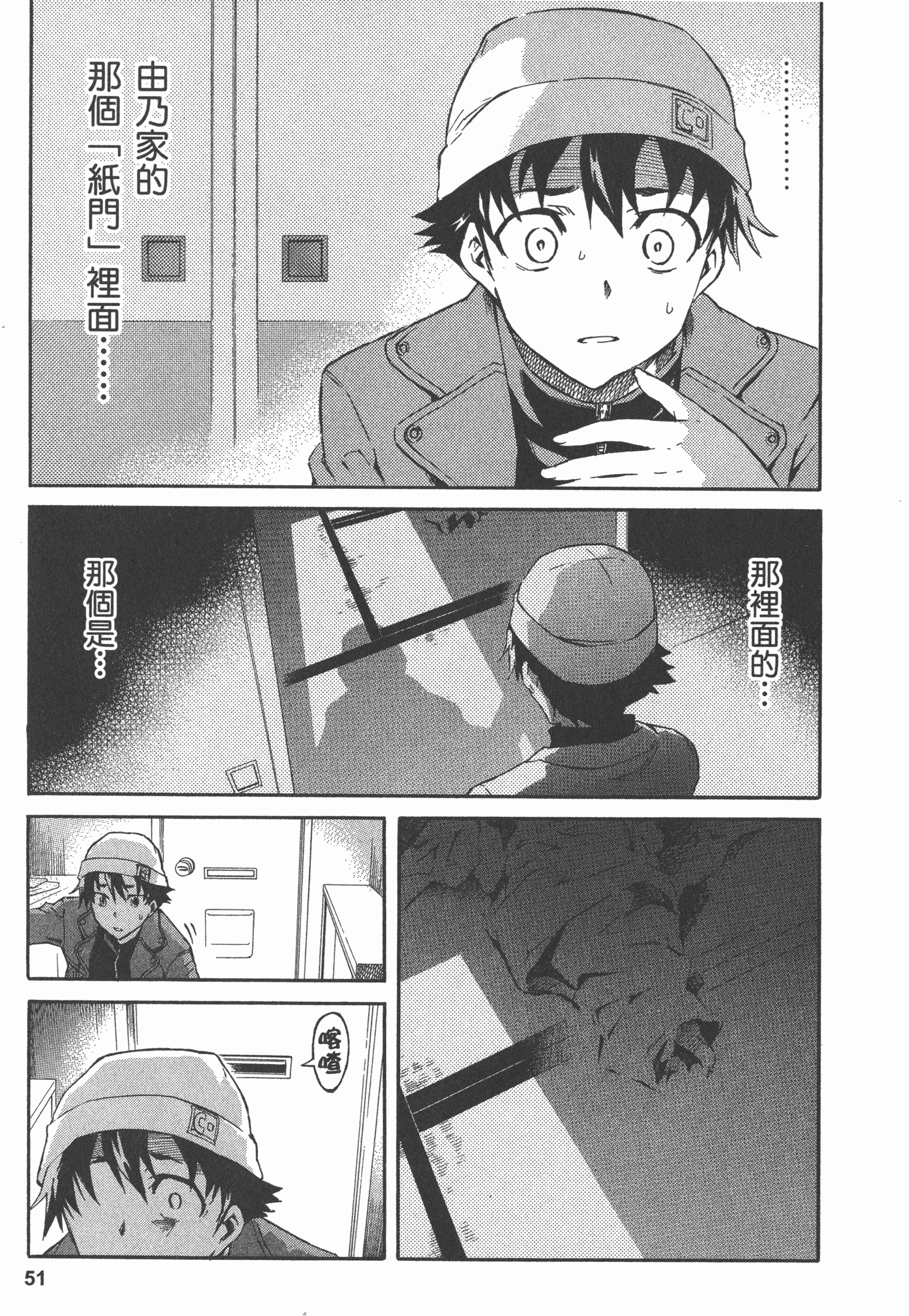 Page 55