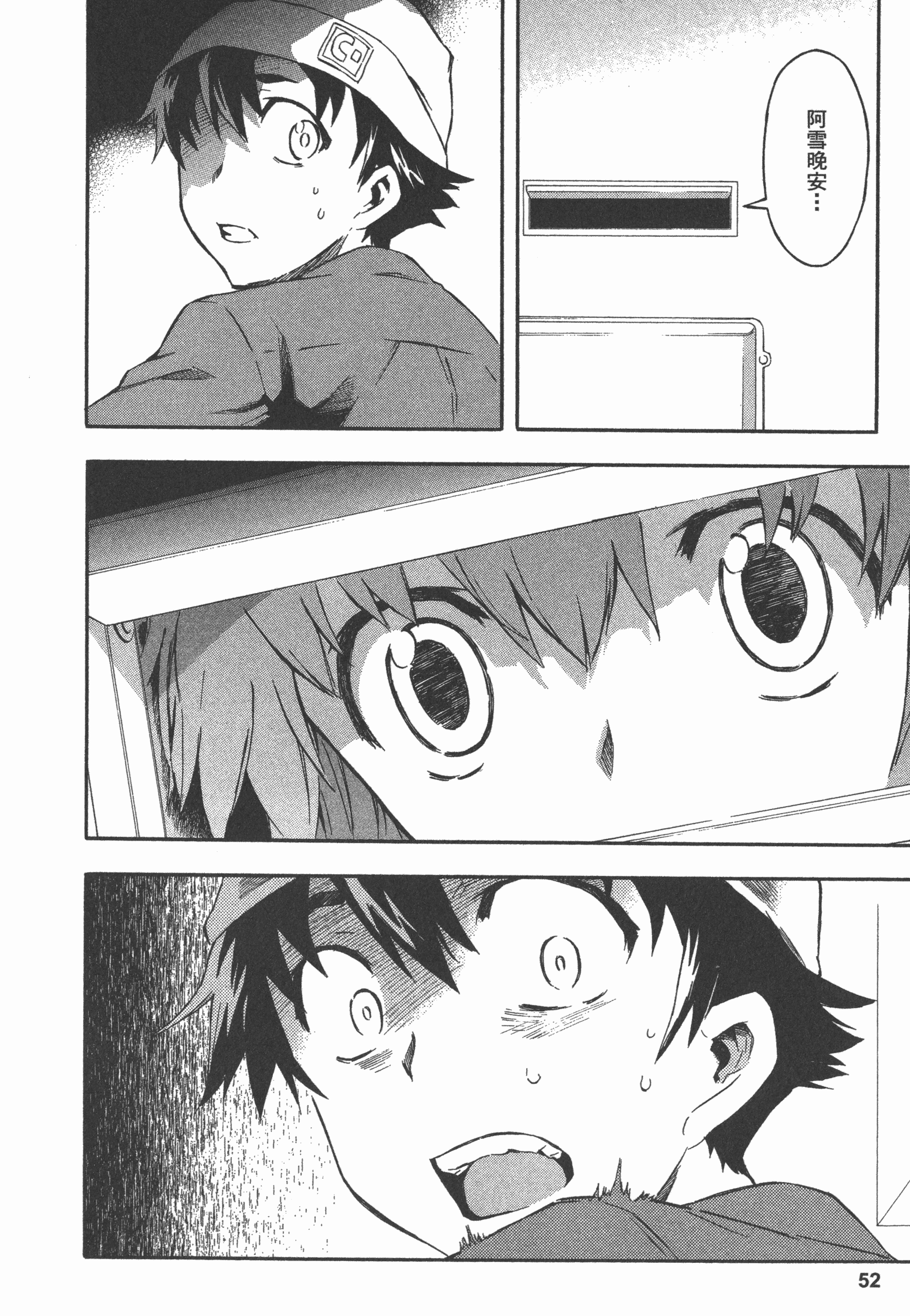 Page 56