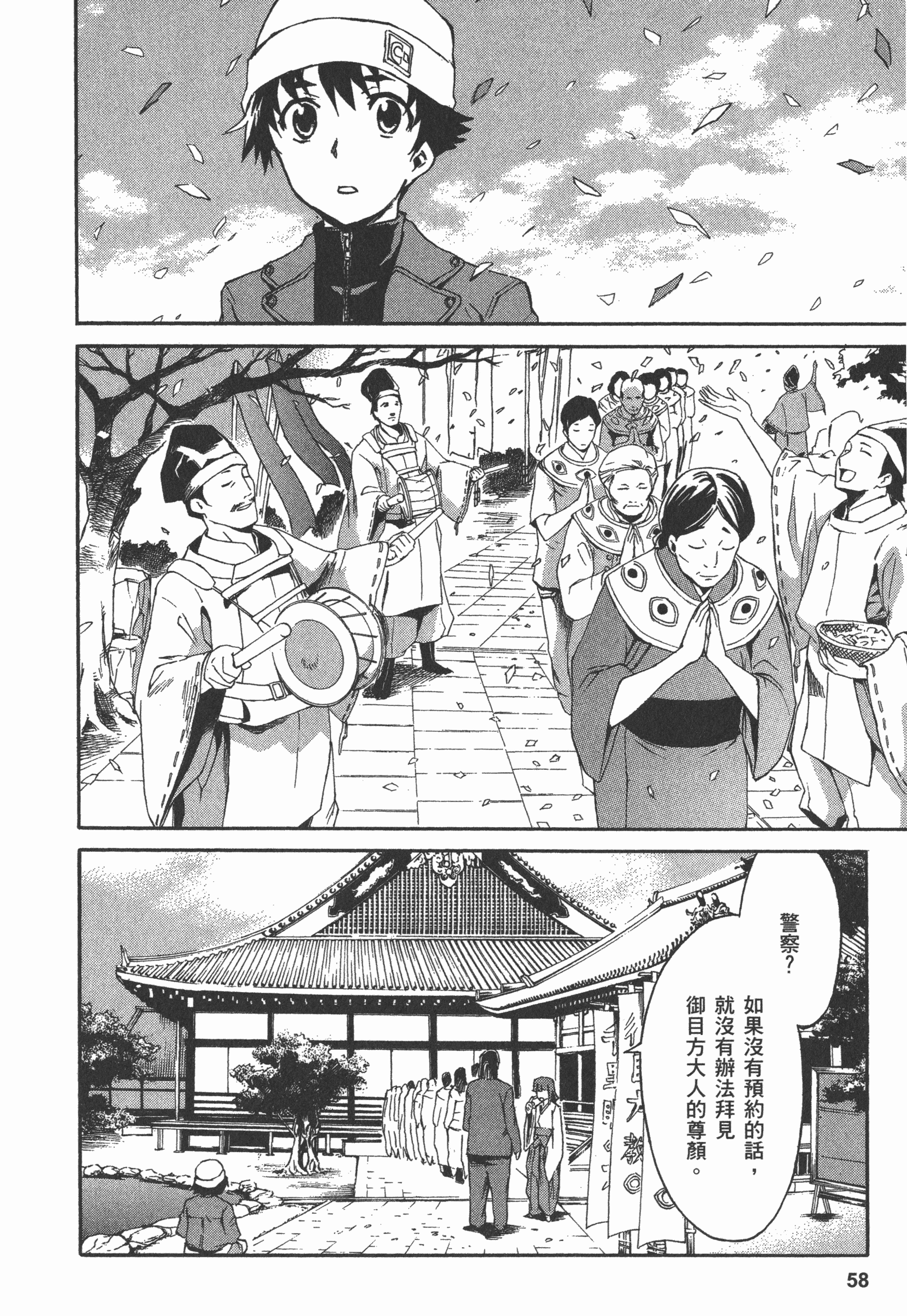 Page 62