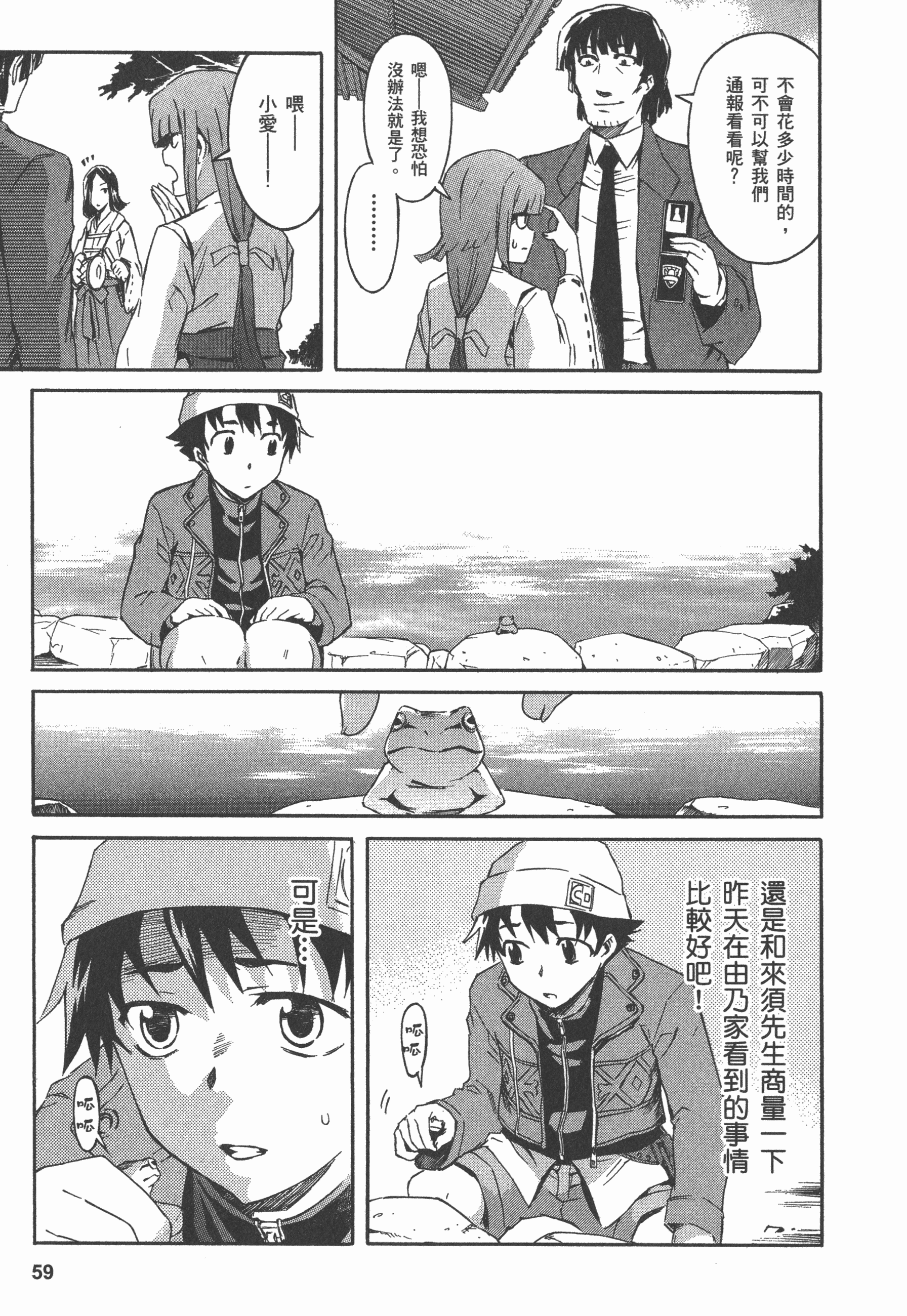 Page 63