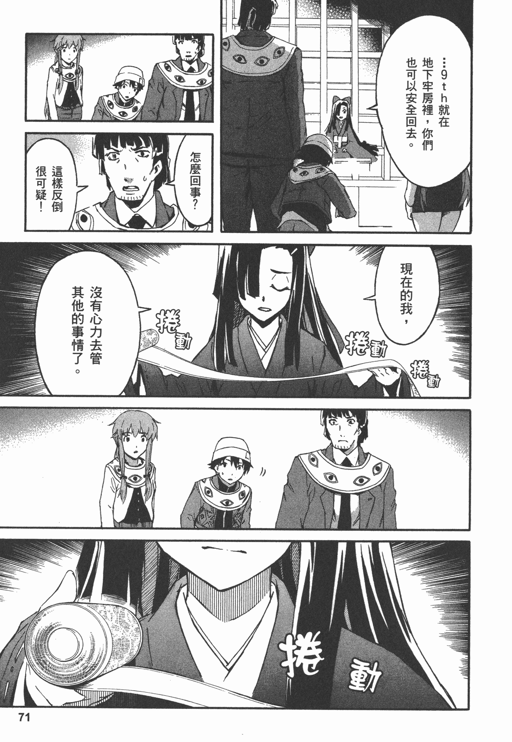 Page 75