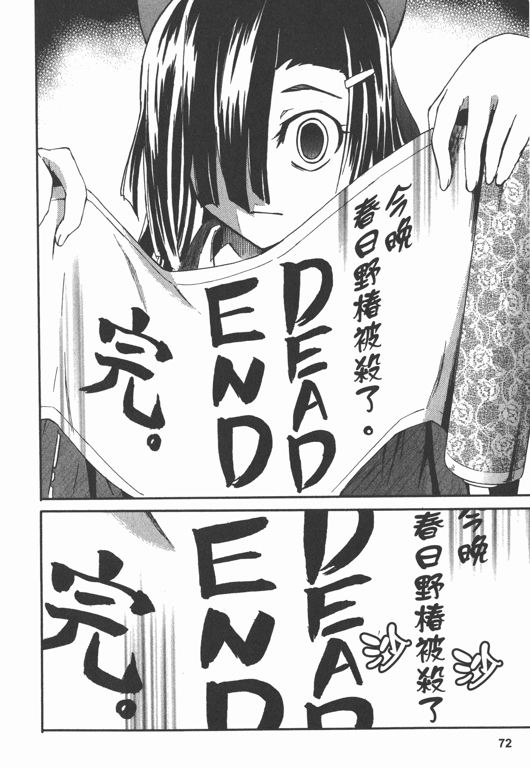 Page 76