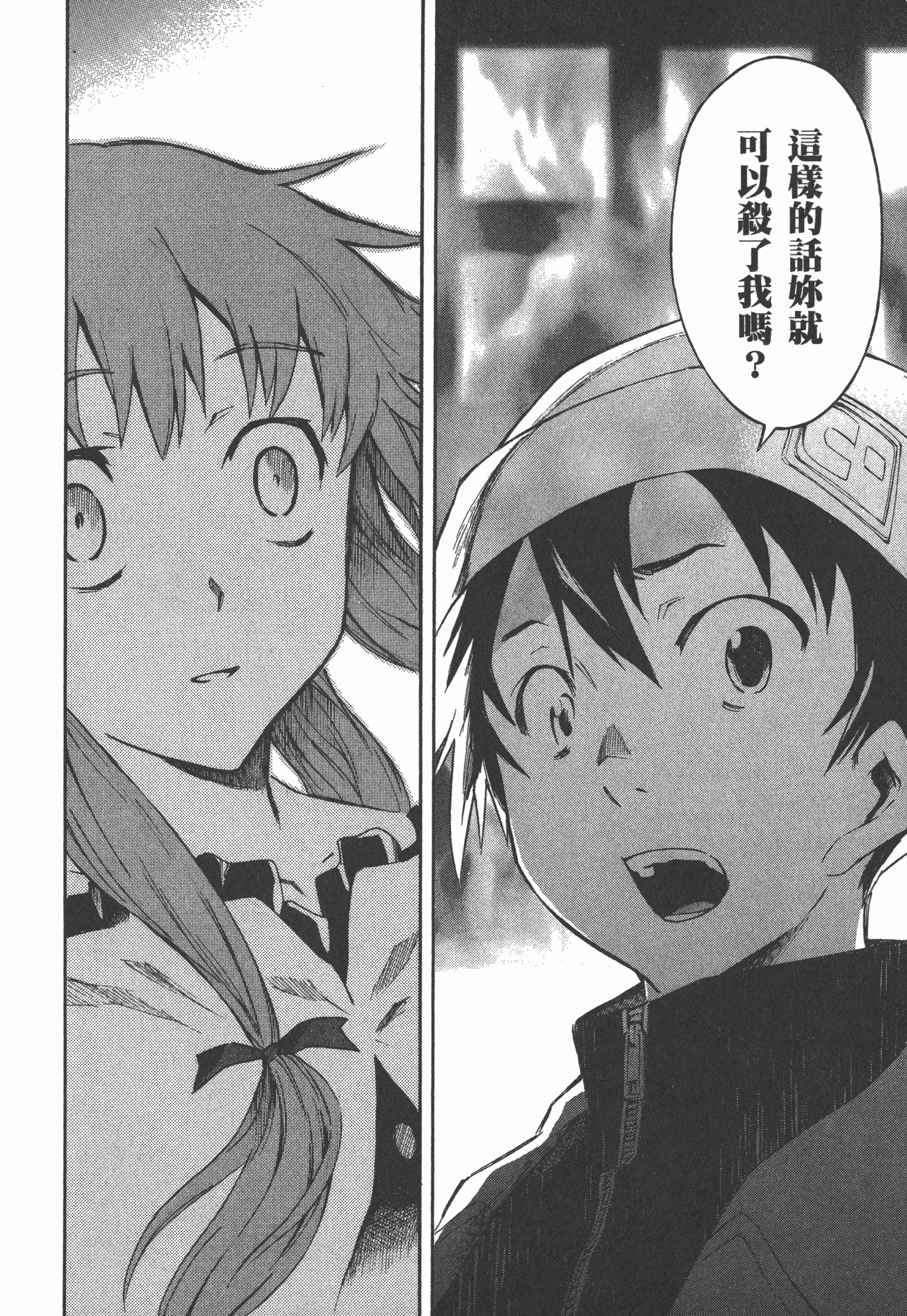Page 92