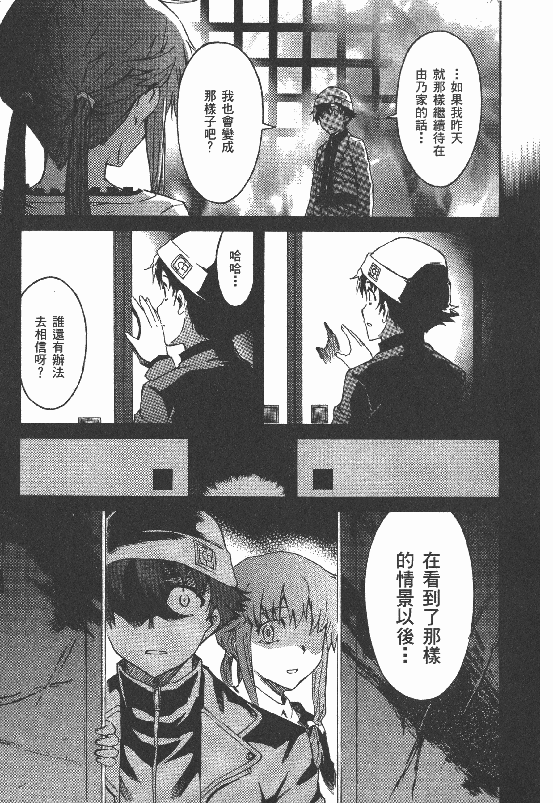 Page 93