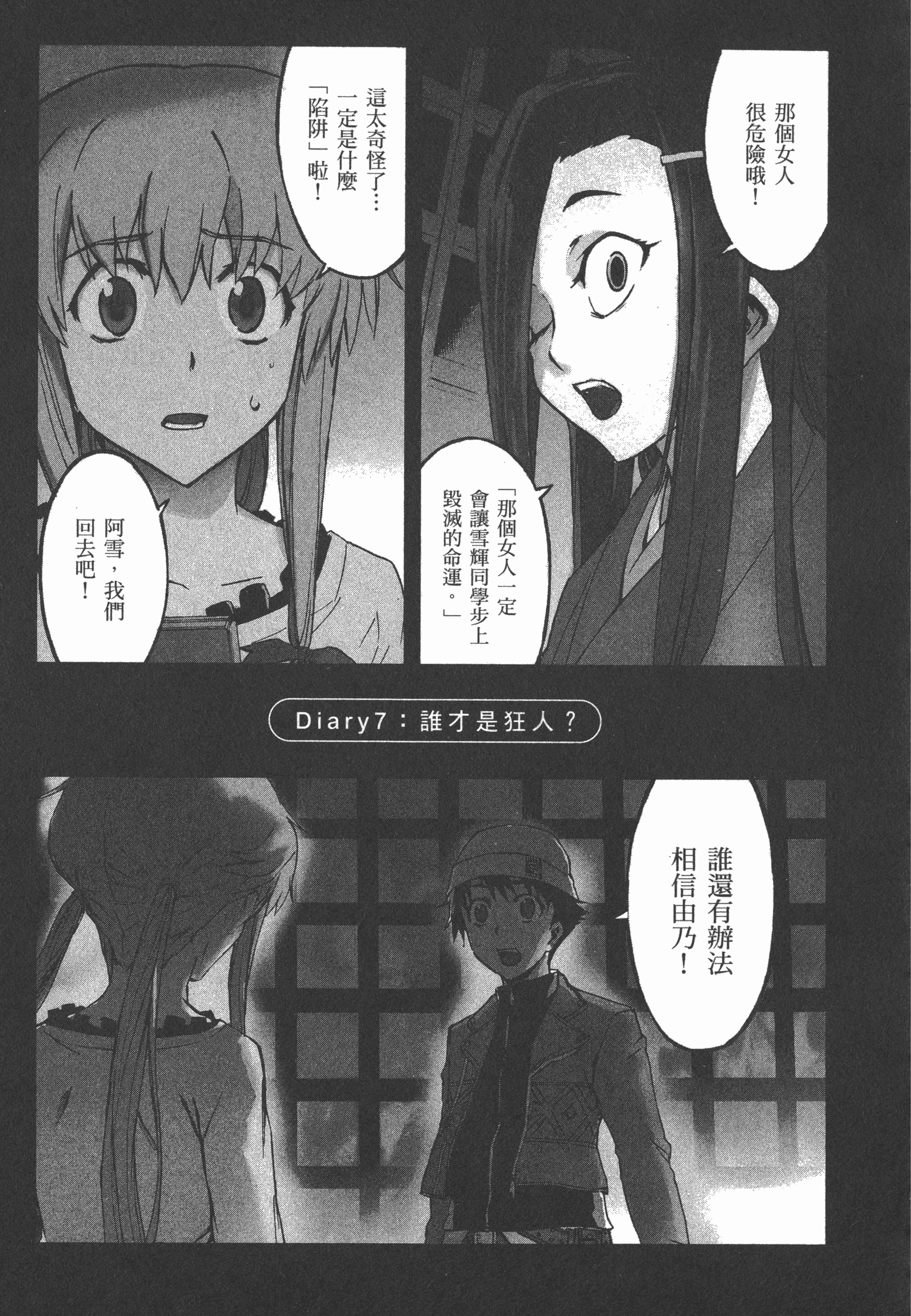 Page 97