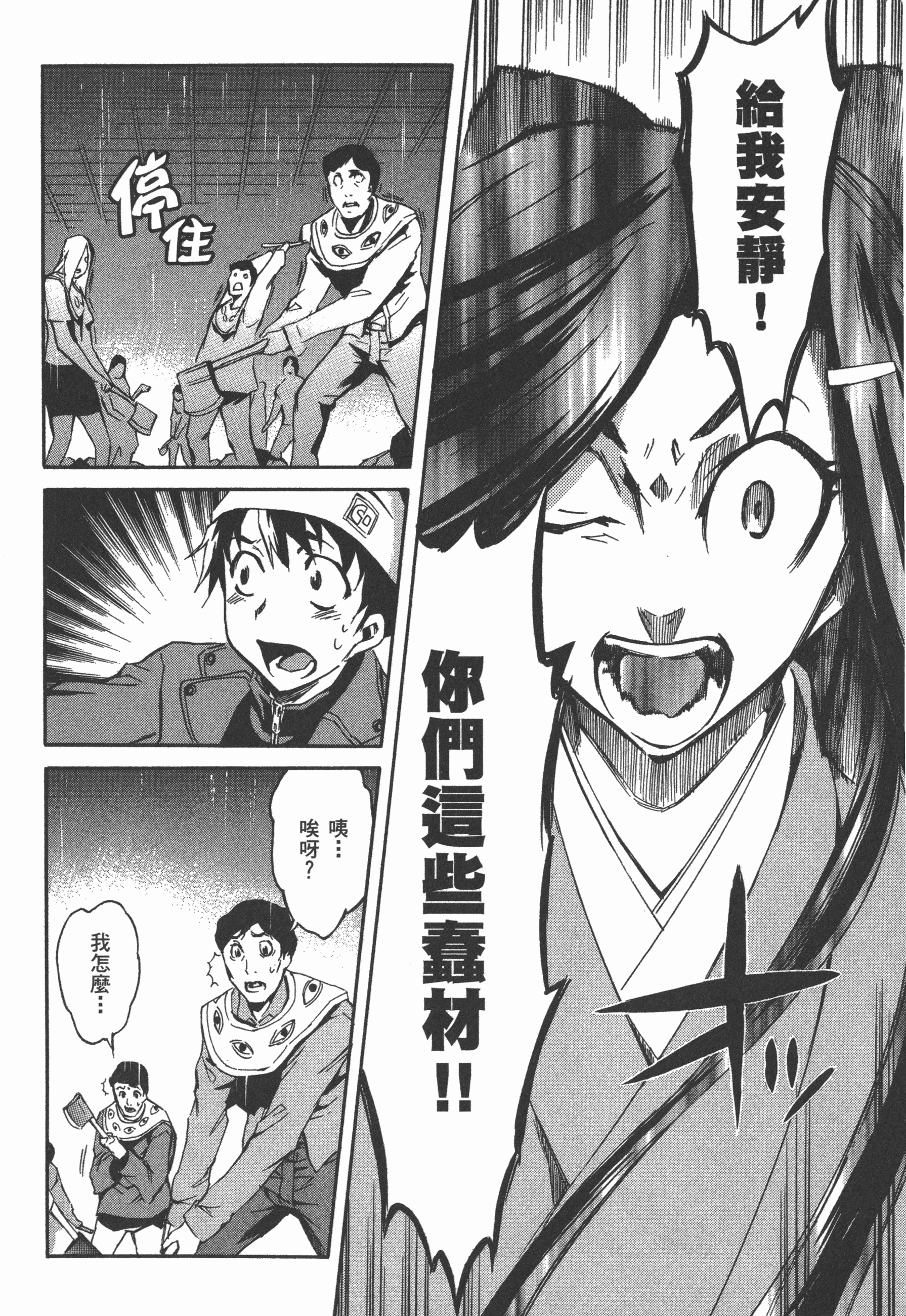 Page 102