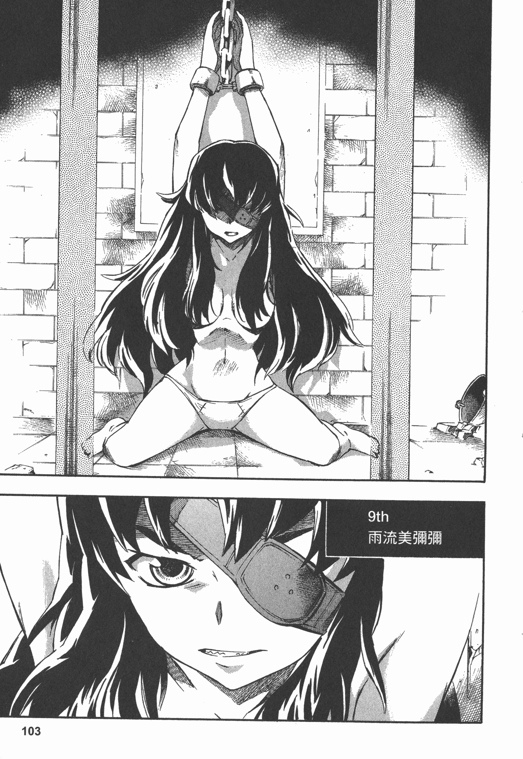 Page 107