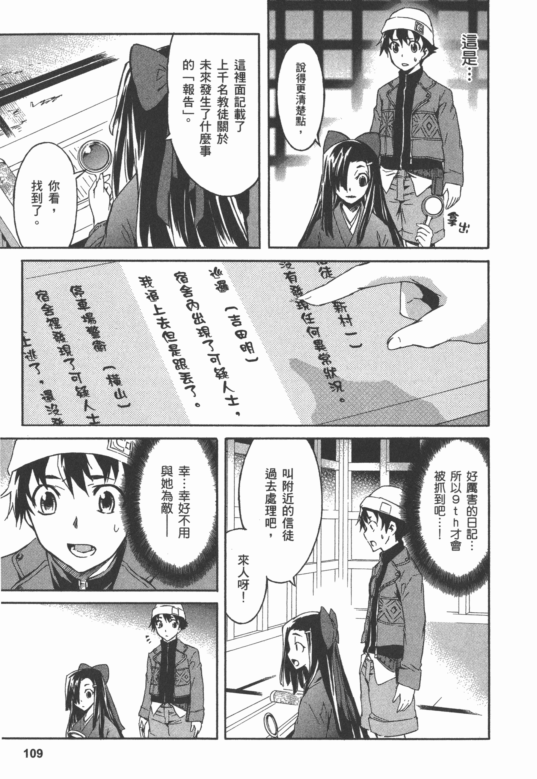 Page 113