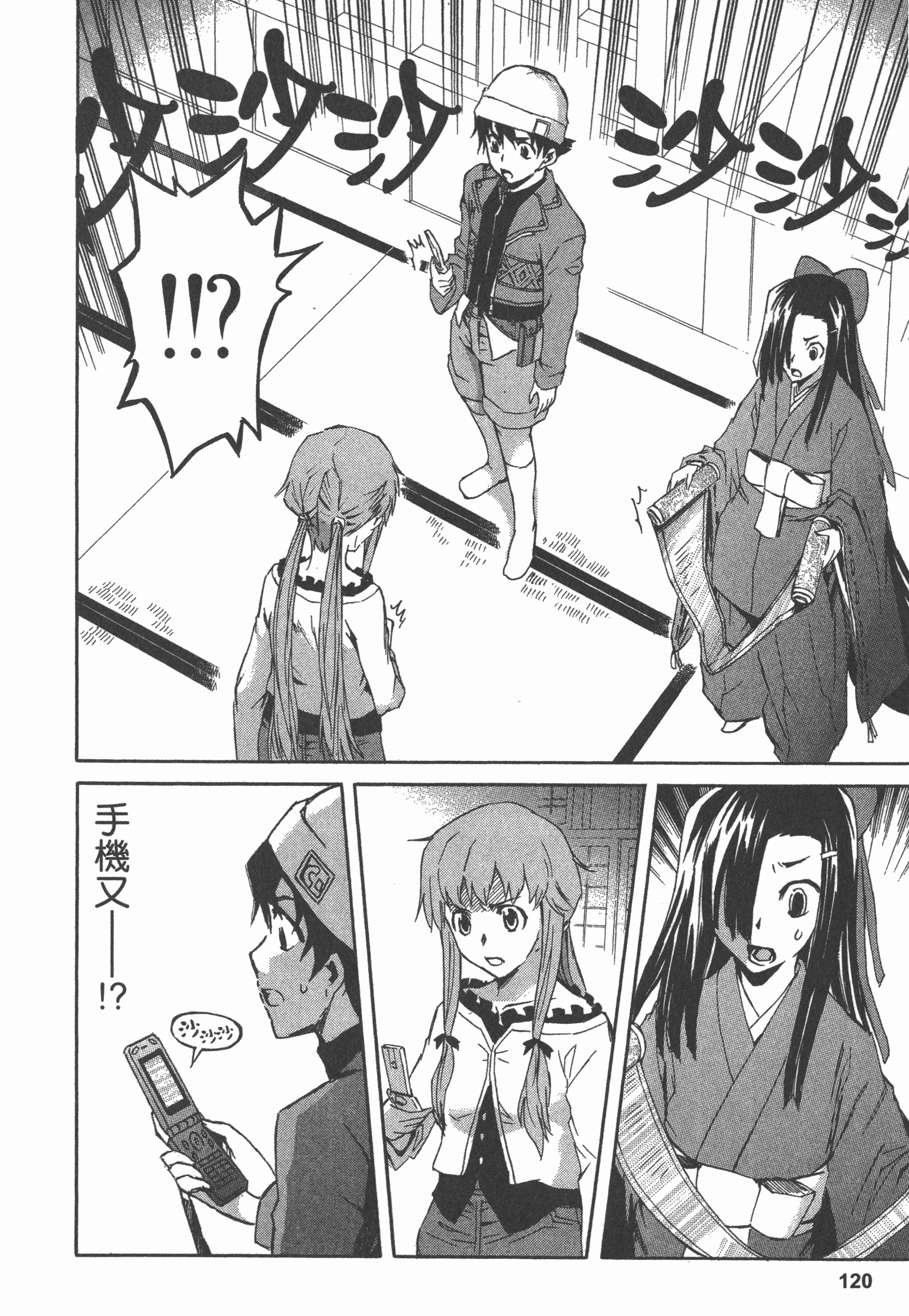 Page 124