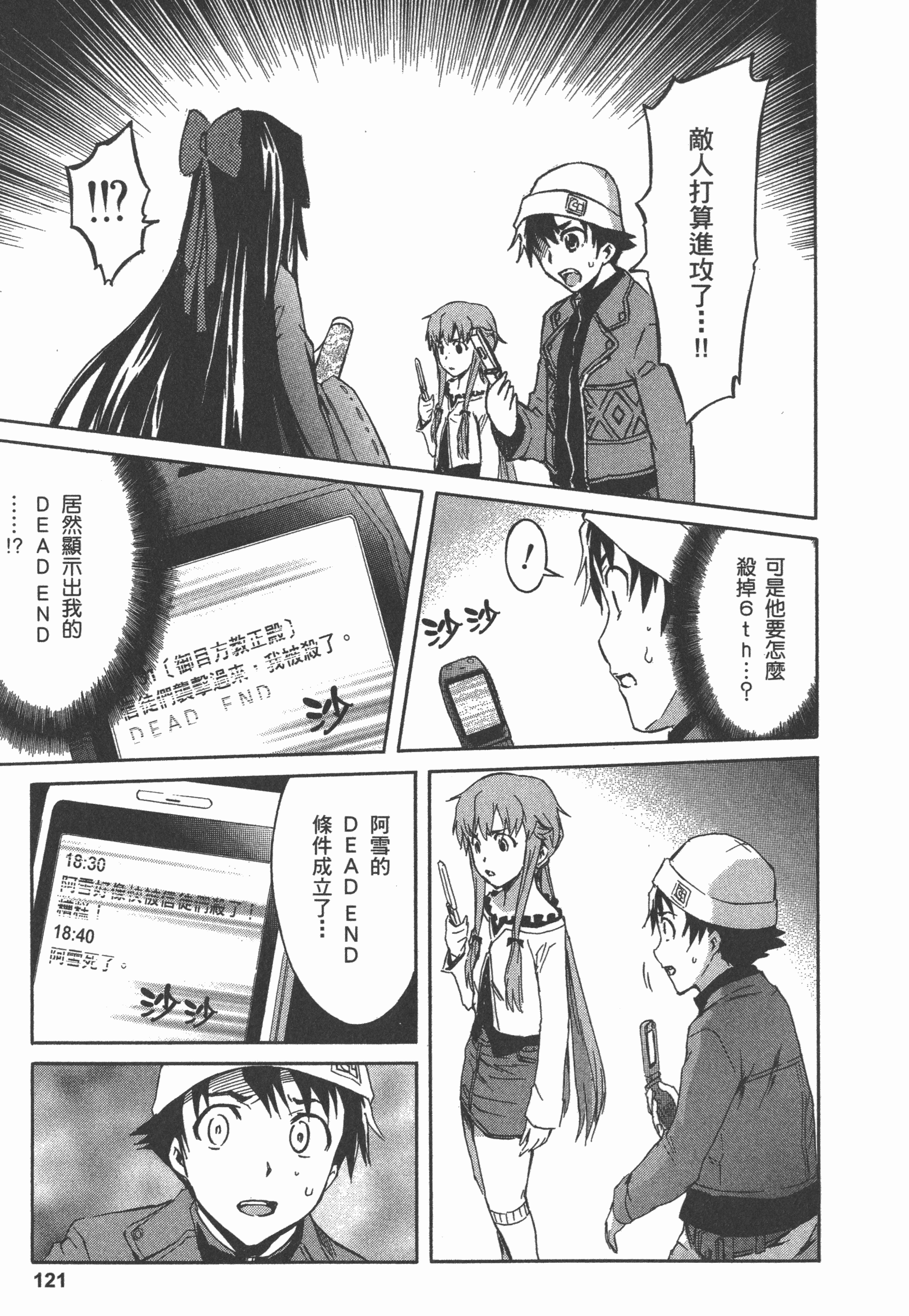 Page 125