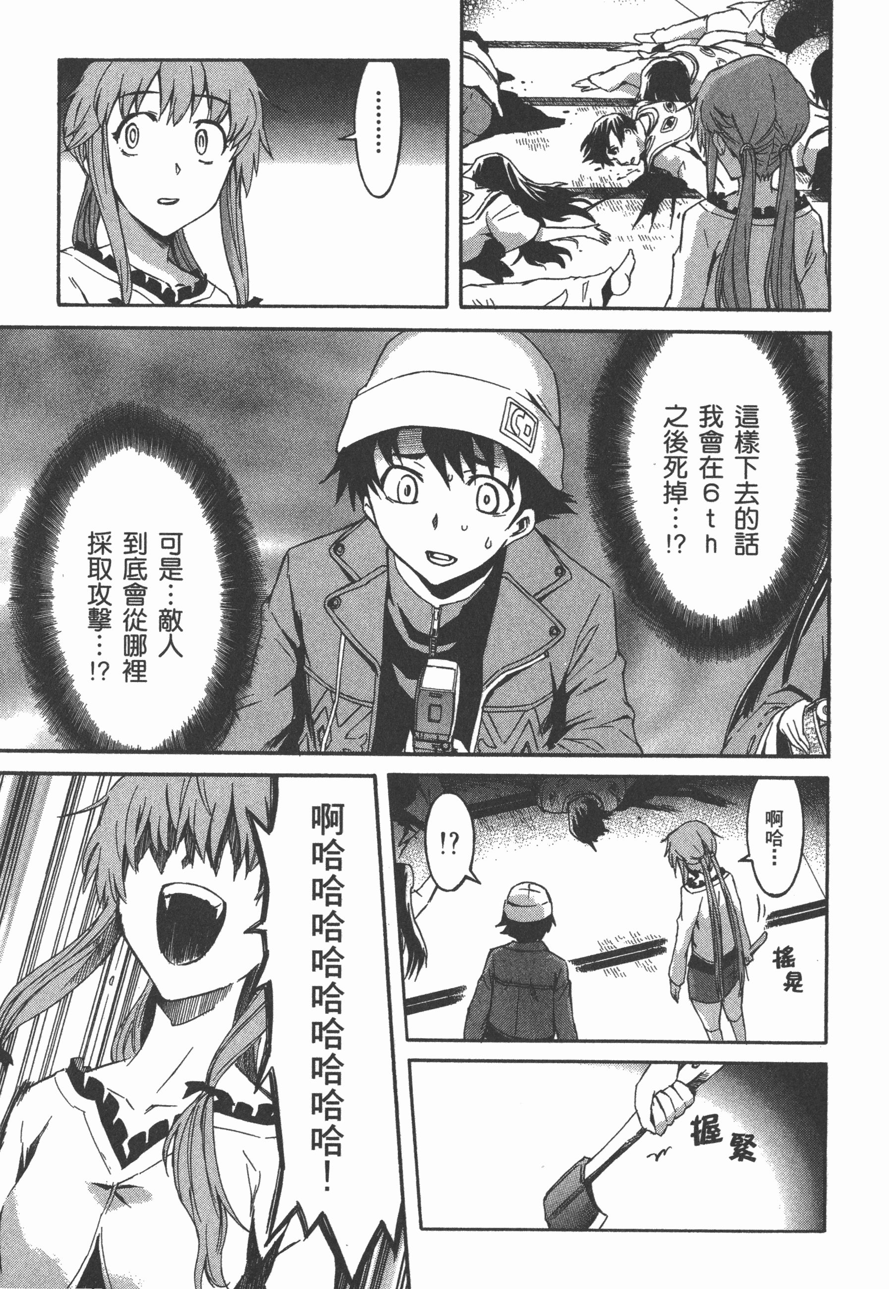 Page 133