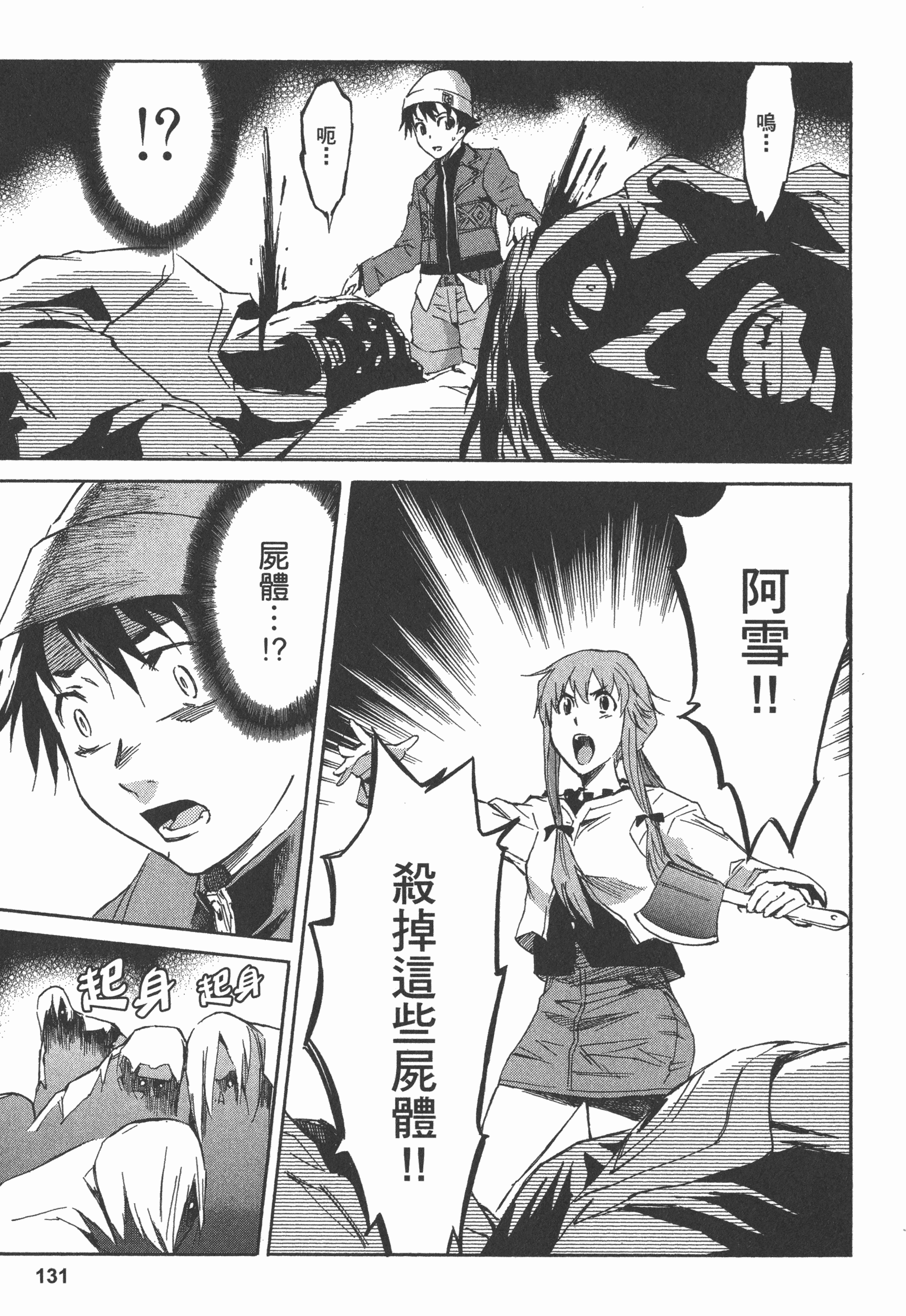 Page 135