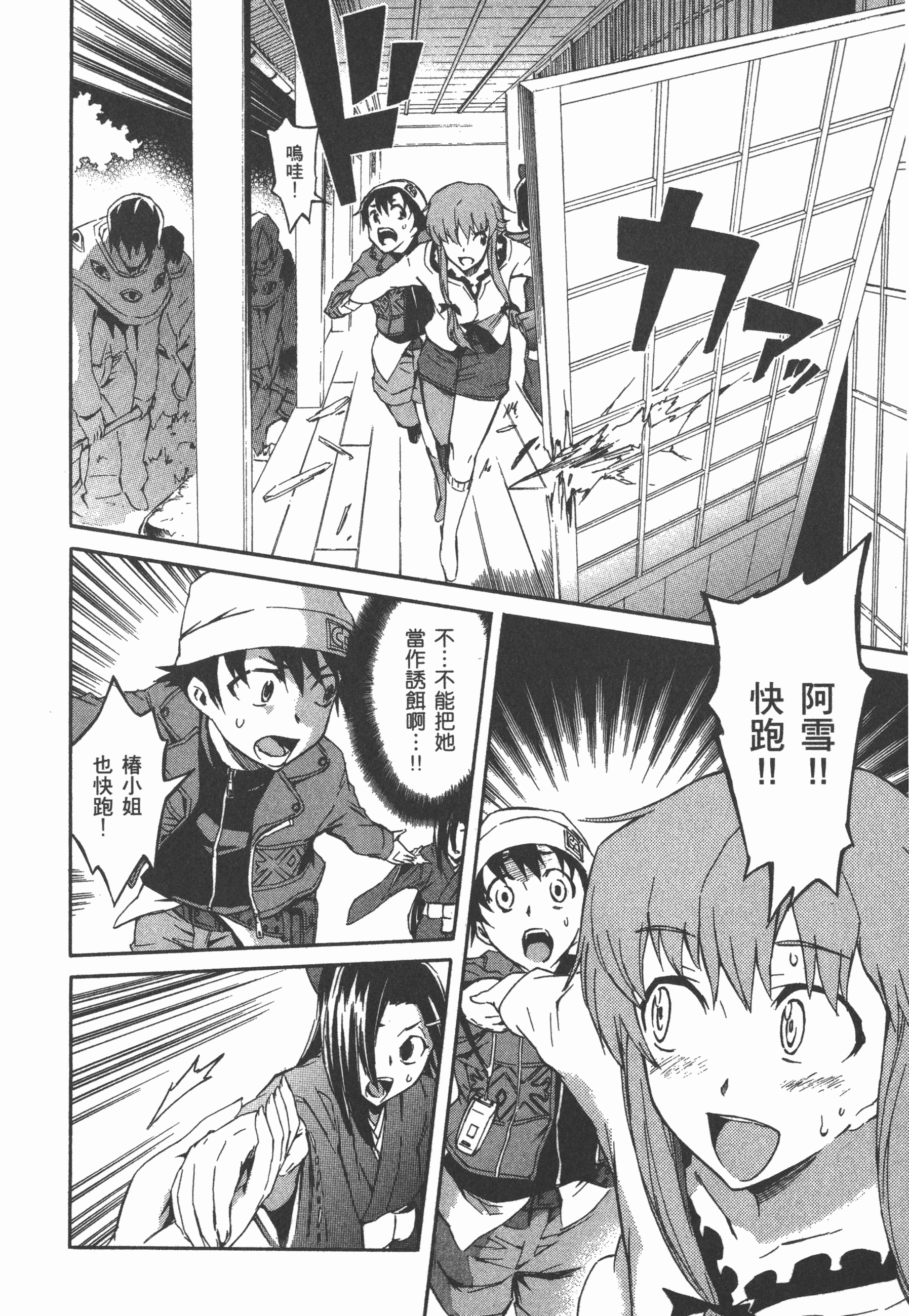 Page 148