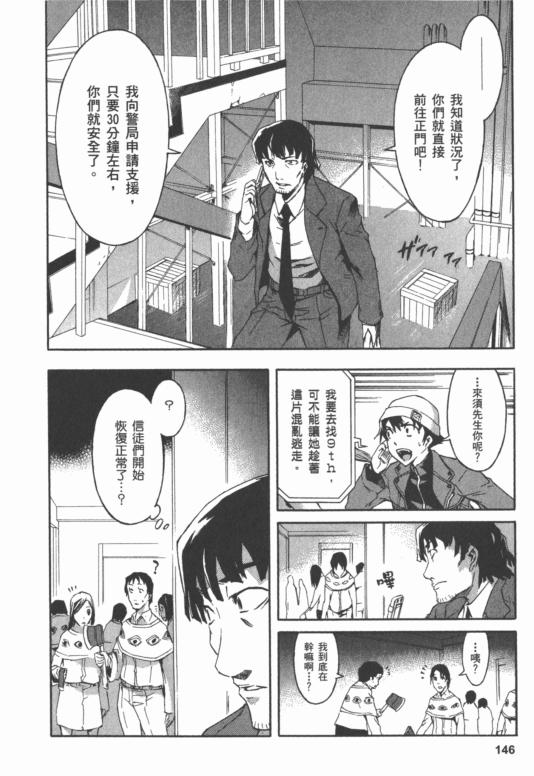 Page 150
