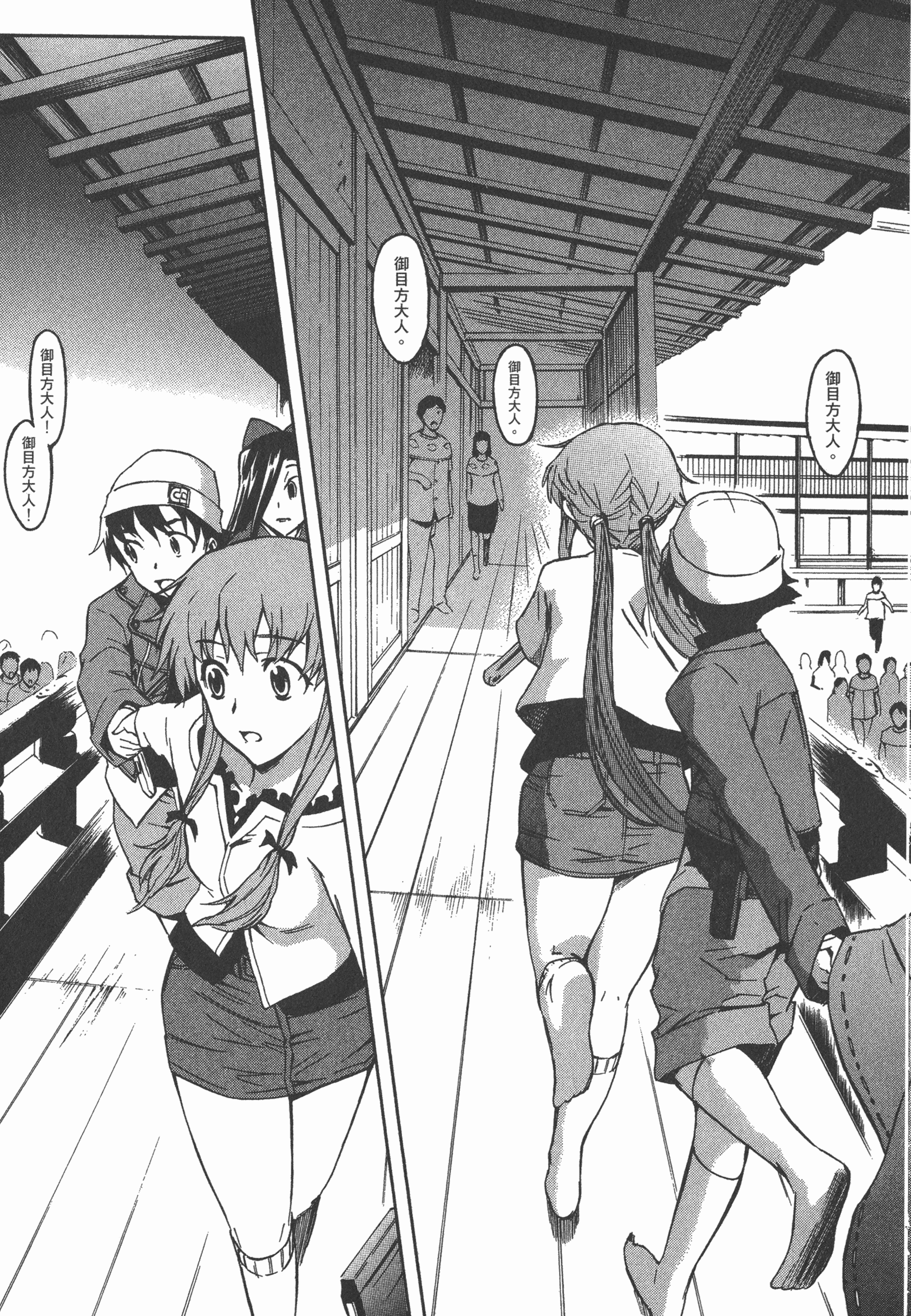 Page 159