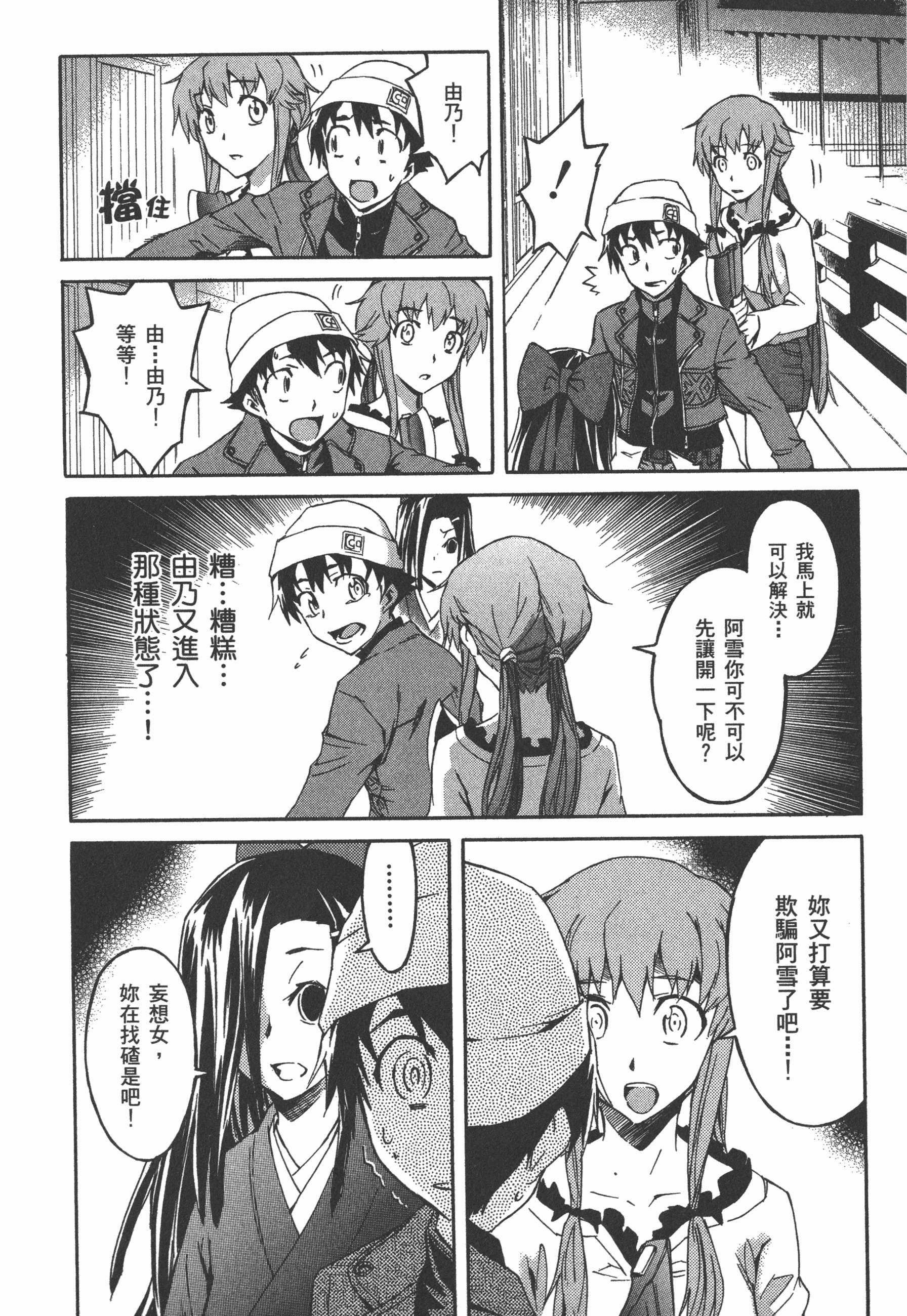 Page 162