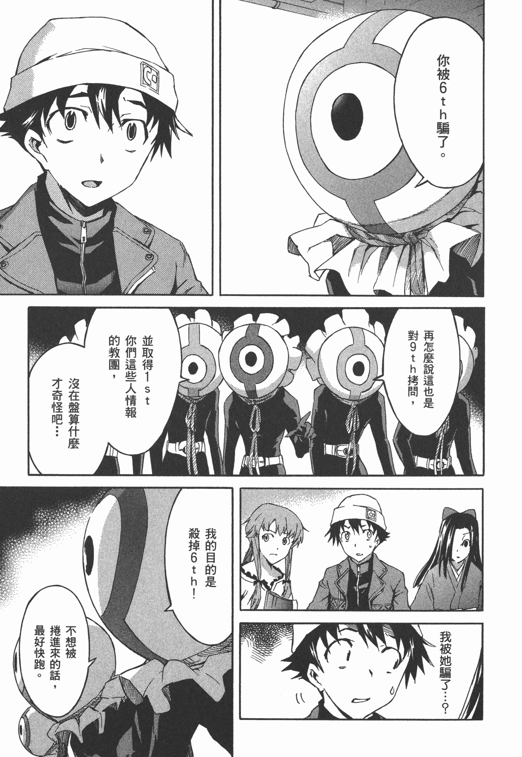 Page 169
