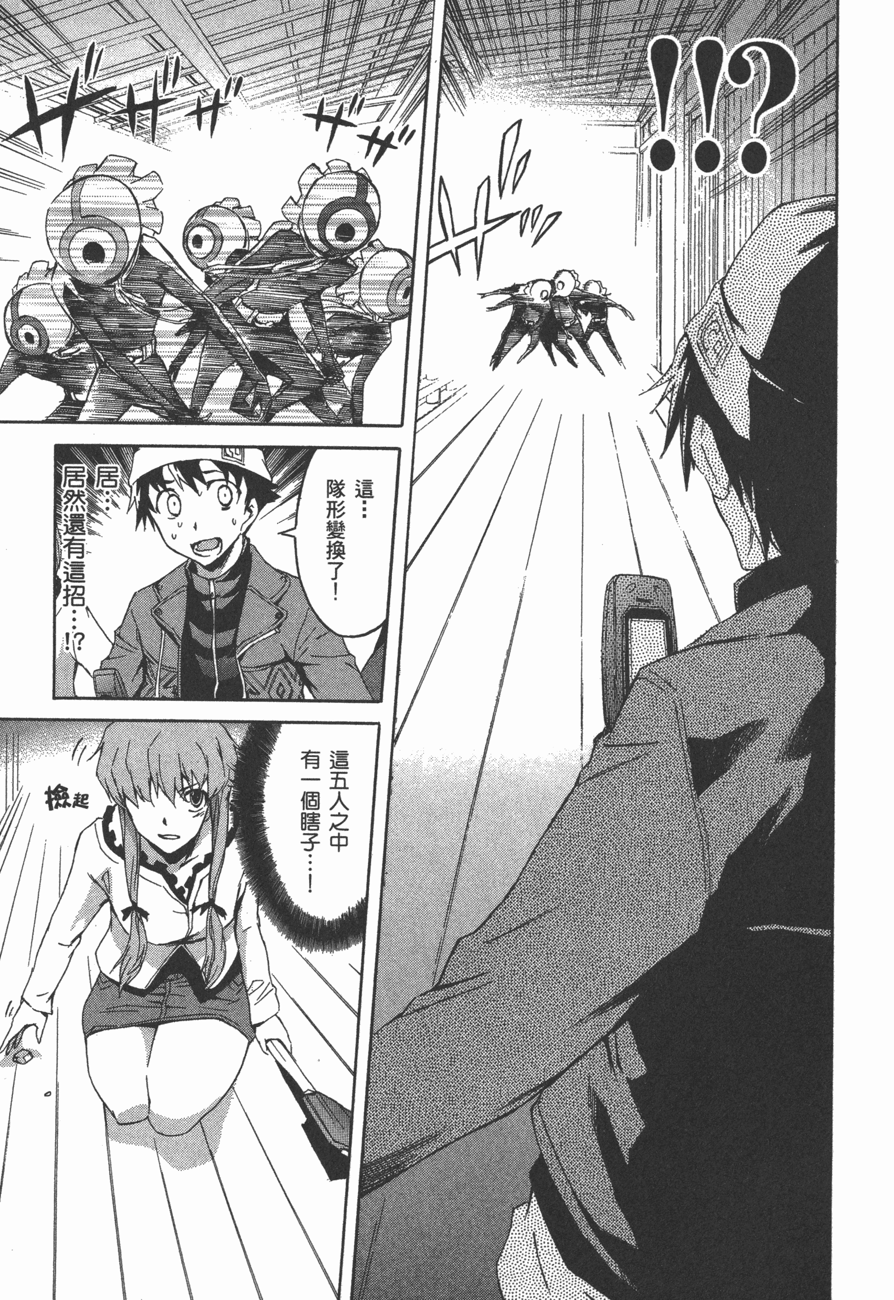 Page 173