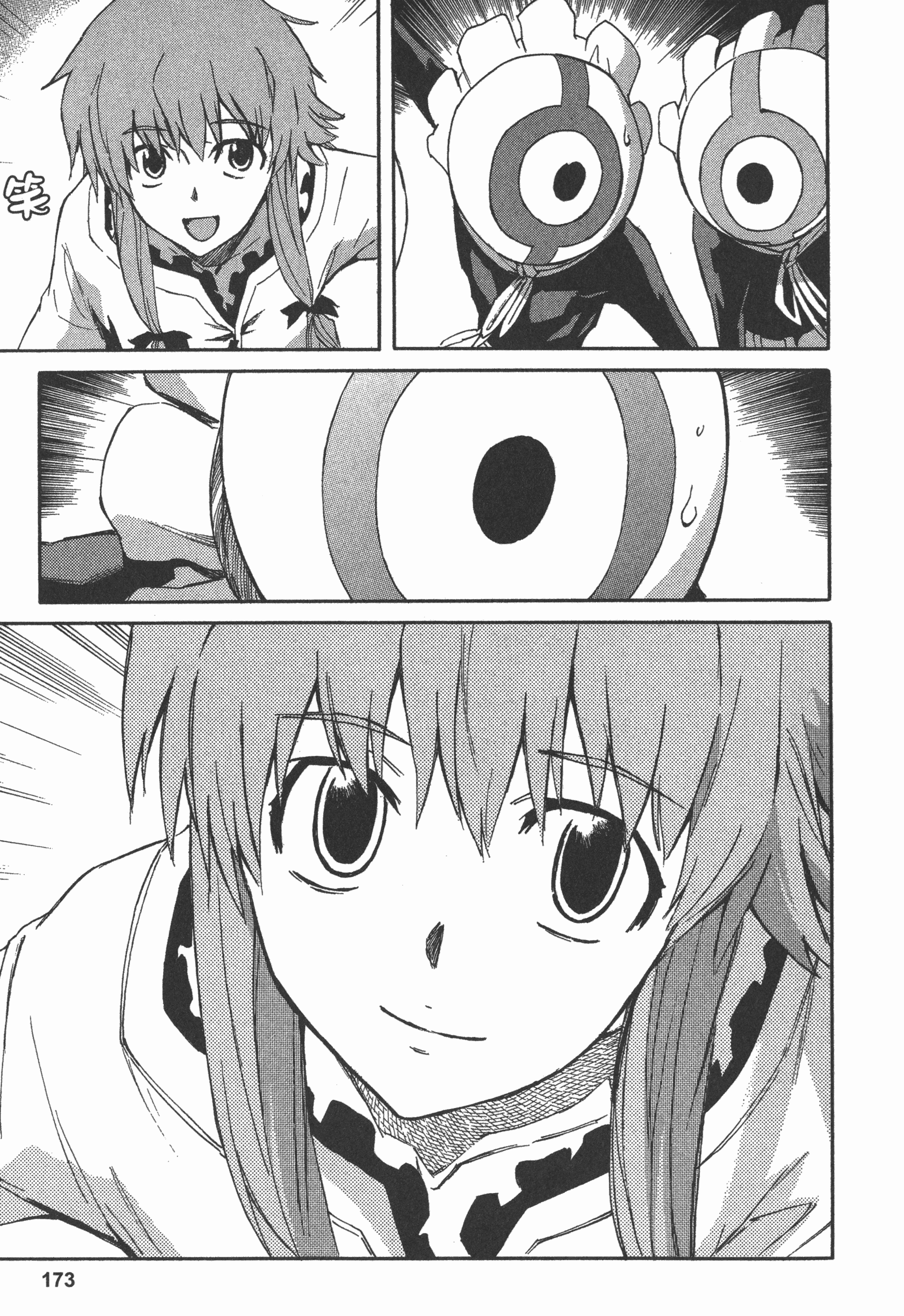 Page 177