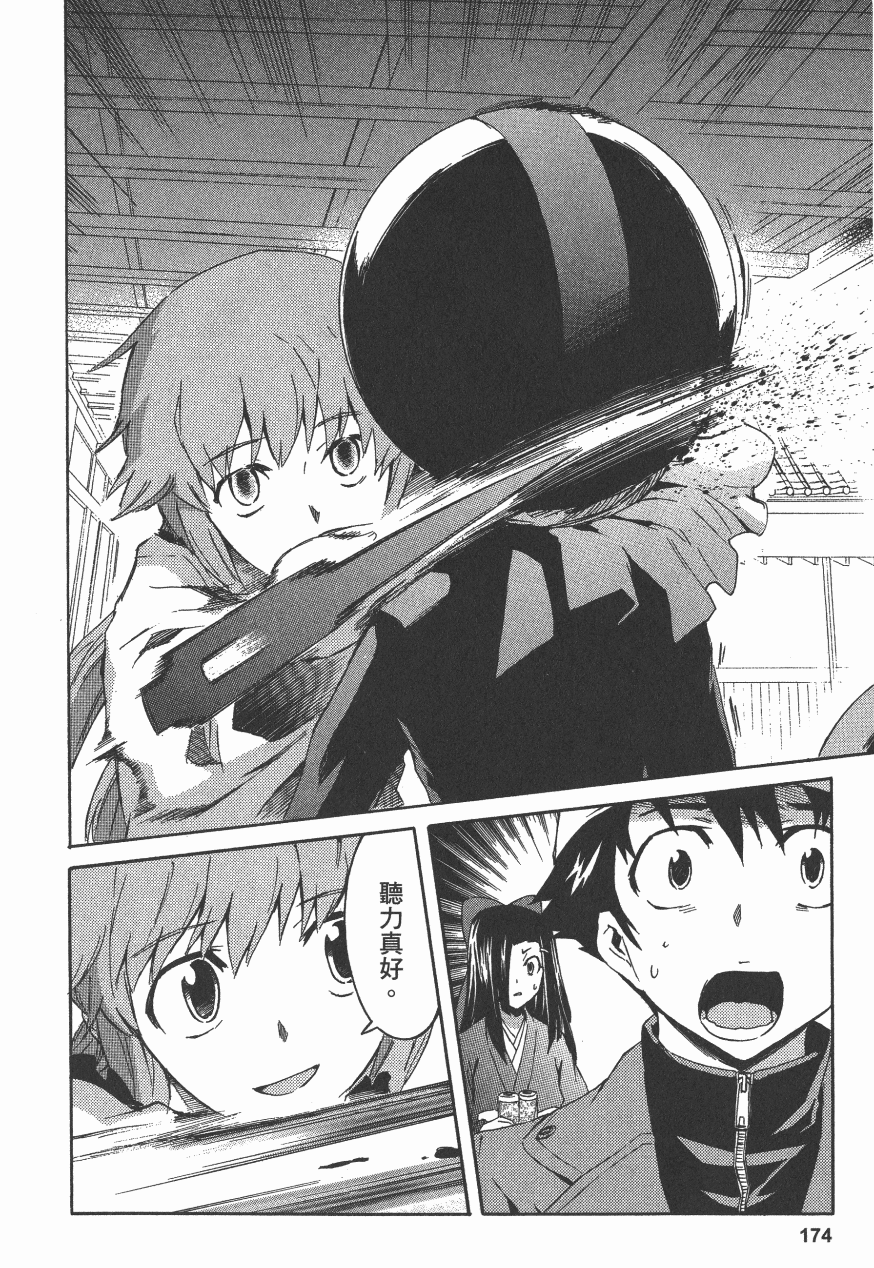 Page 178