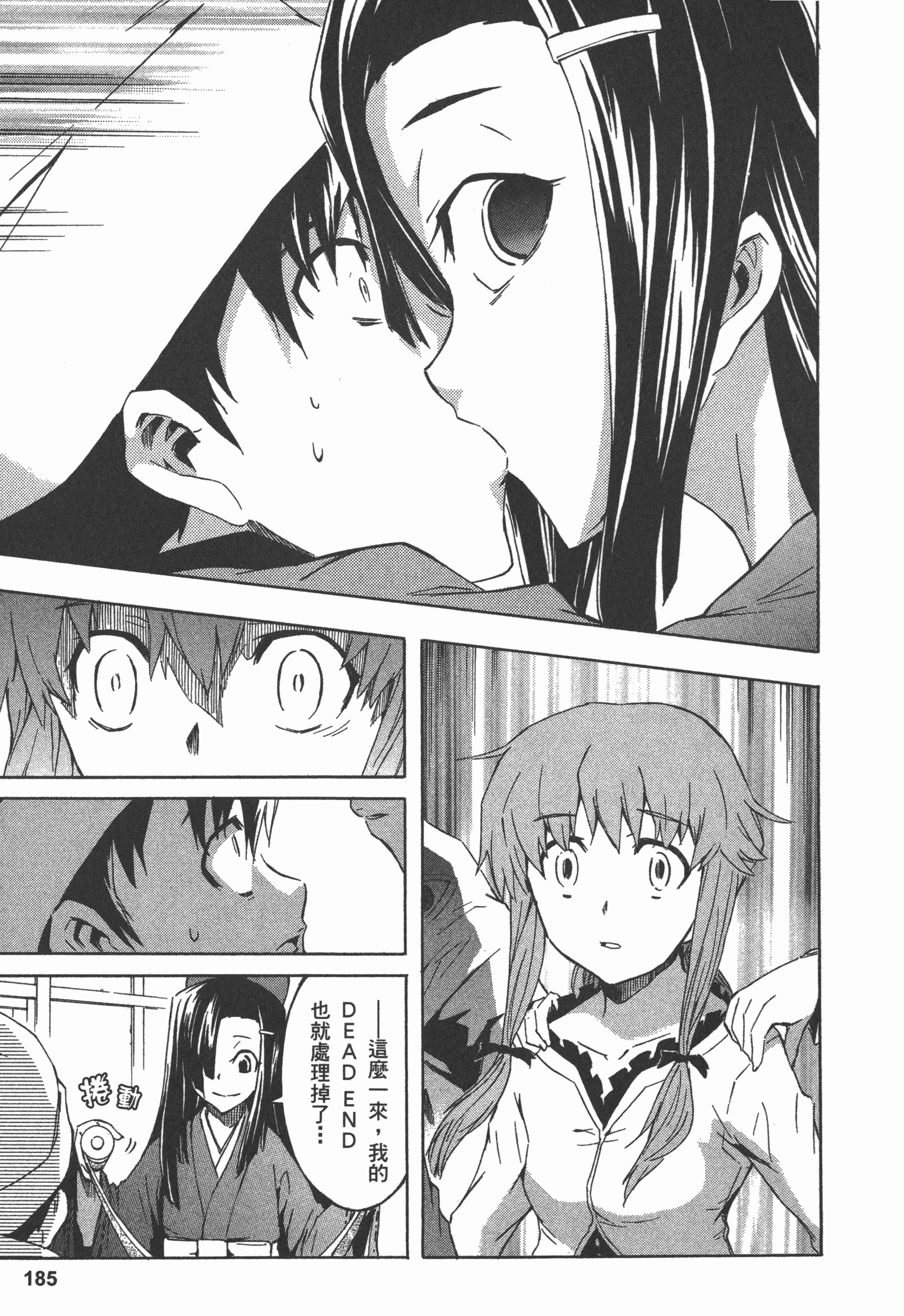 Page 189